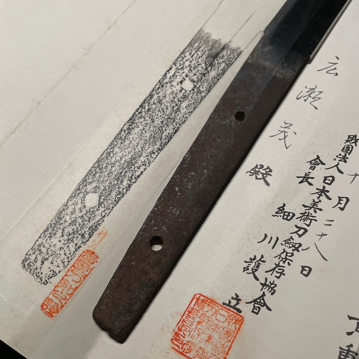 Yamato School 大和伝, Sue Tegai 末手掻 KATANA, Sukashi-Tsuba, Muromachi Period