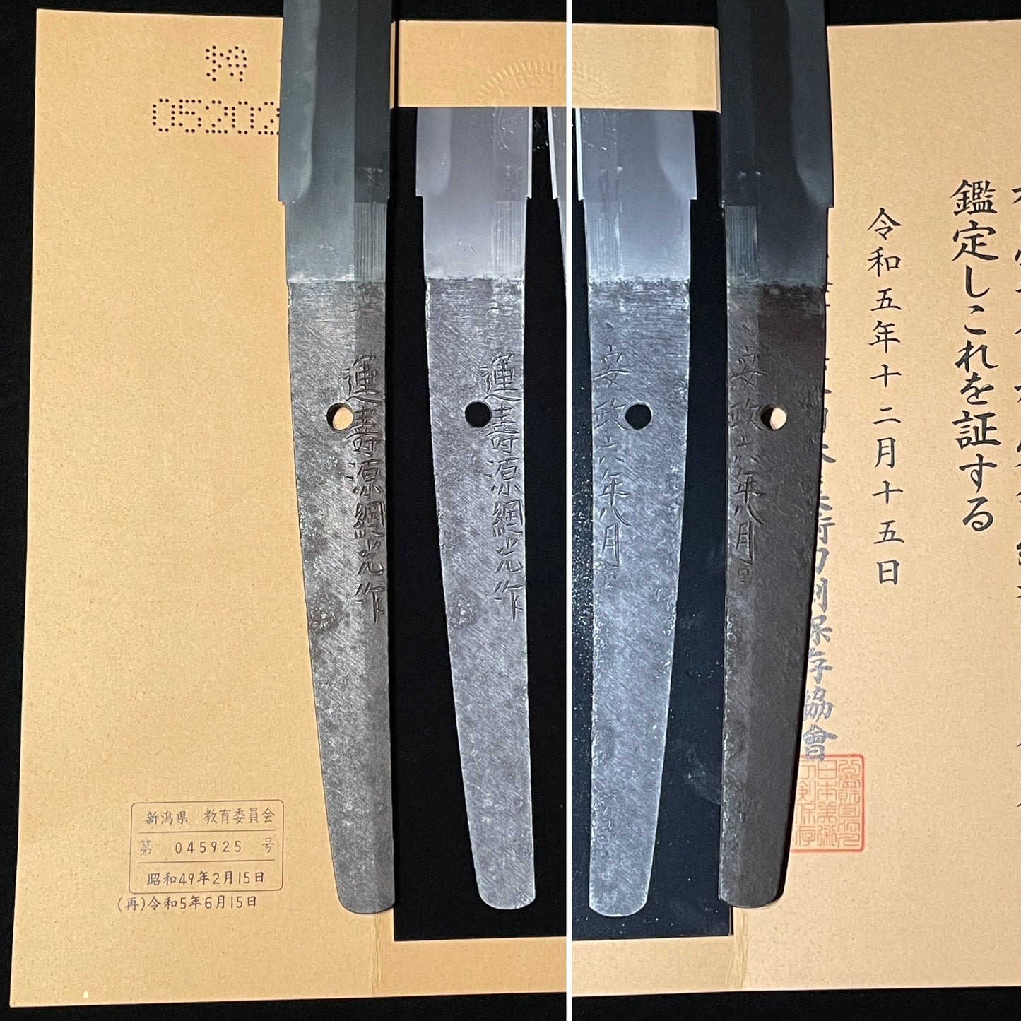 TOKUBESTU HOZON 特別保存 KATANA, Unju Tsunamitsu 運寿綱光 August 1859 signed, Late Edo