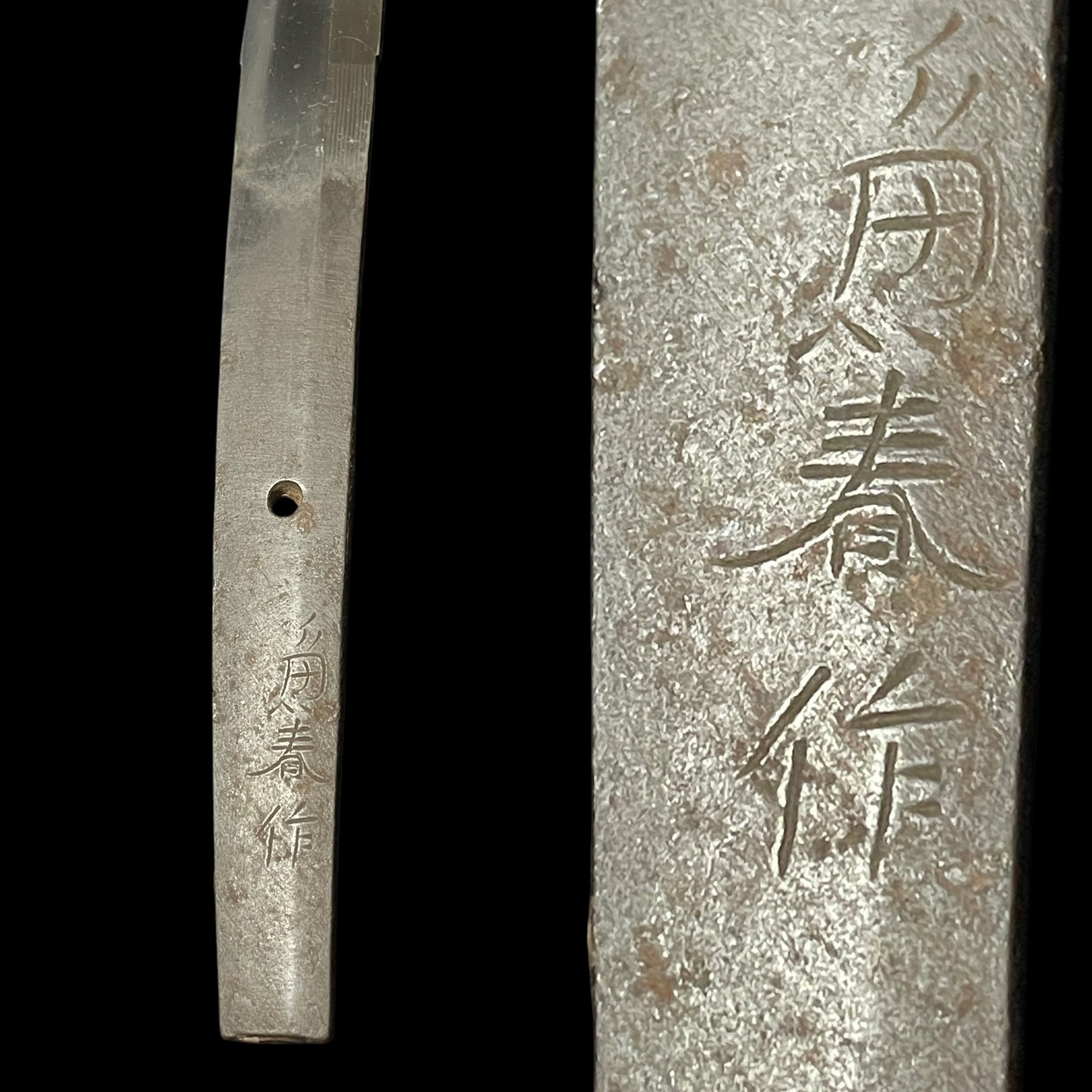 Kaneharu 兼春 signed Katana, Centipede Fuchi, Hotei Menuki, Edo period