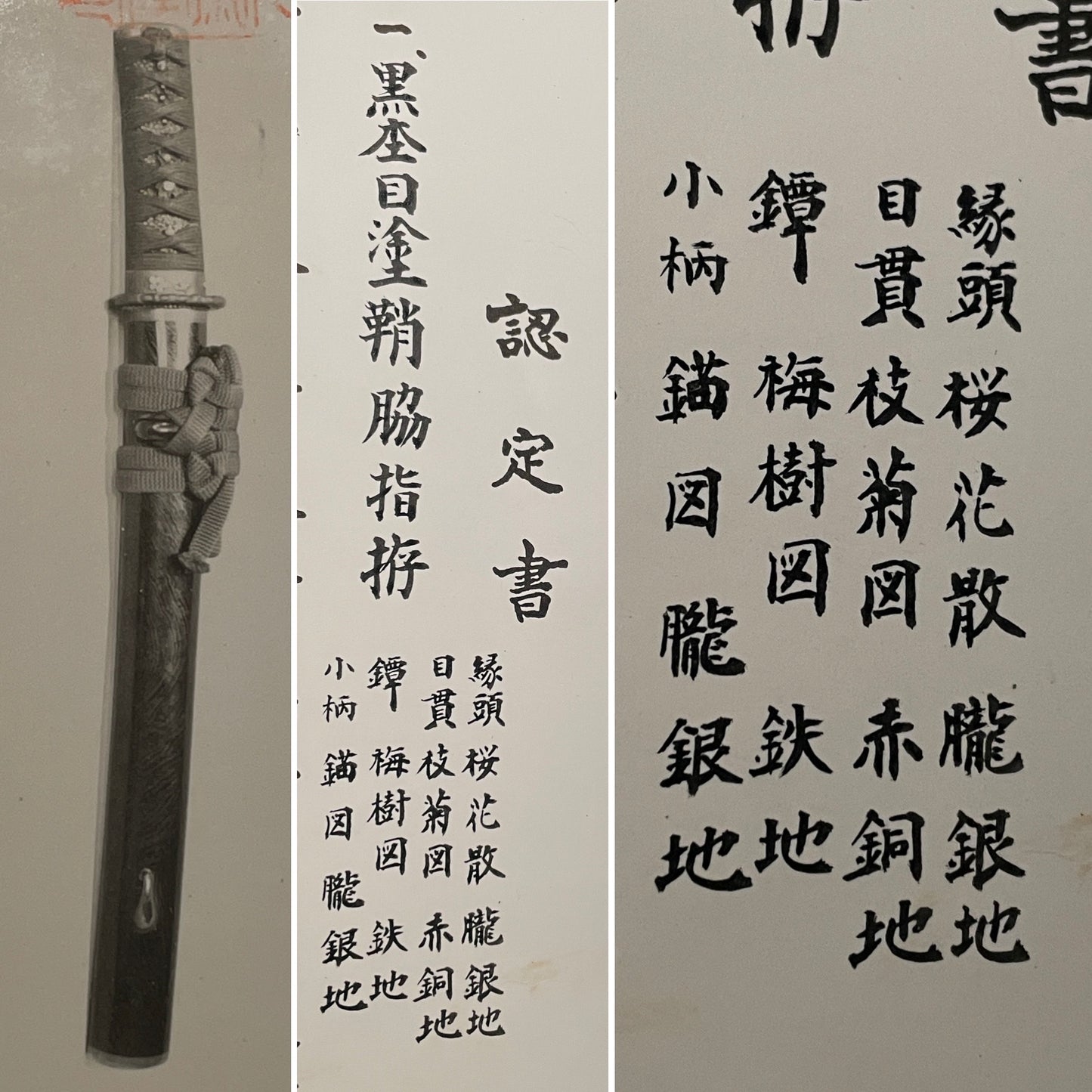 Jumyo 寿命 TANTO, Two certificates, with Kozuka, KOTO Muromachi period