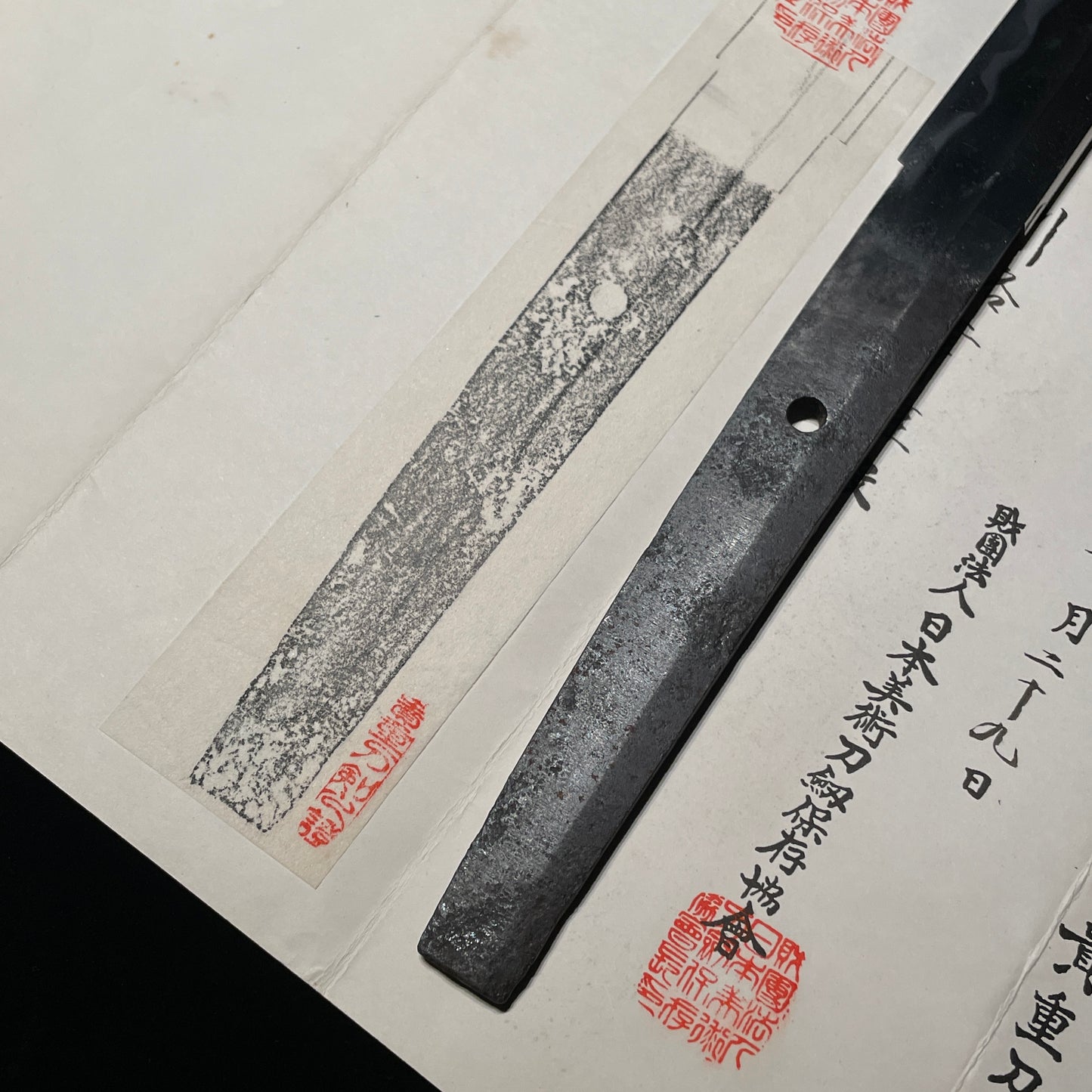 Sukesada 祐定 KATANA, Bizen School, KOTO Late Muromachi period, NBTHK Certificate