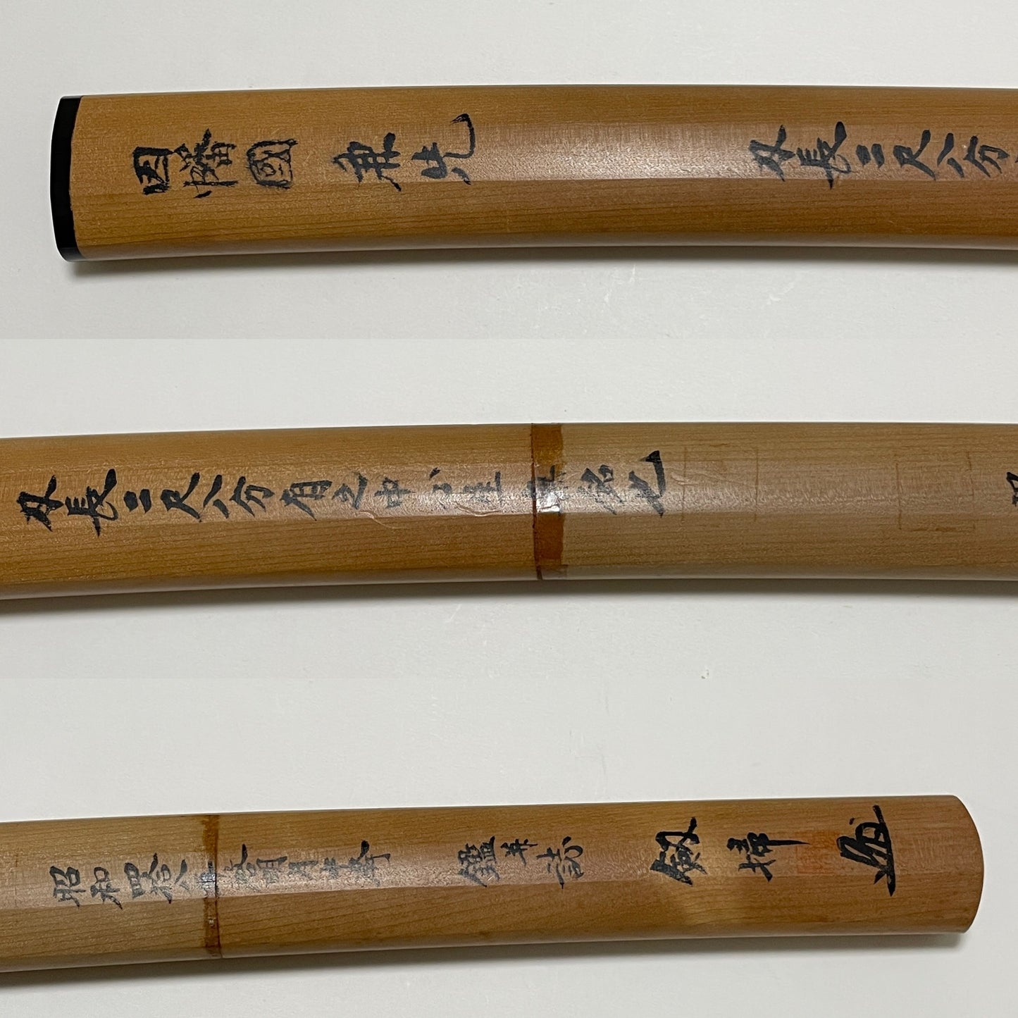 Inshu Kanesaki 因州兼先 Katana, Sayagaki 鞘書, NBTHK Certificate, Early Edo period