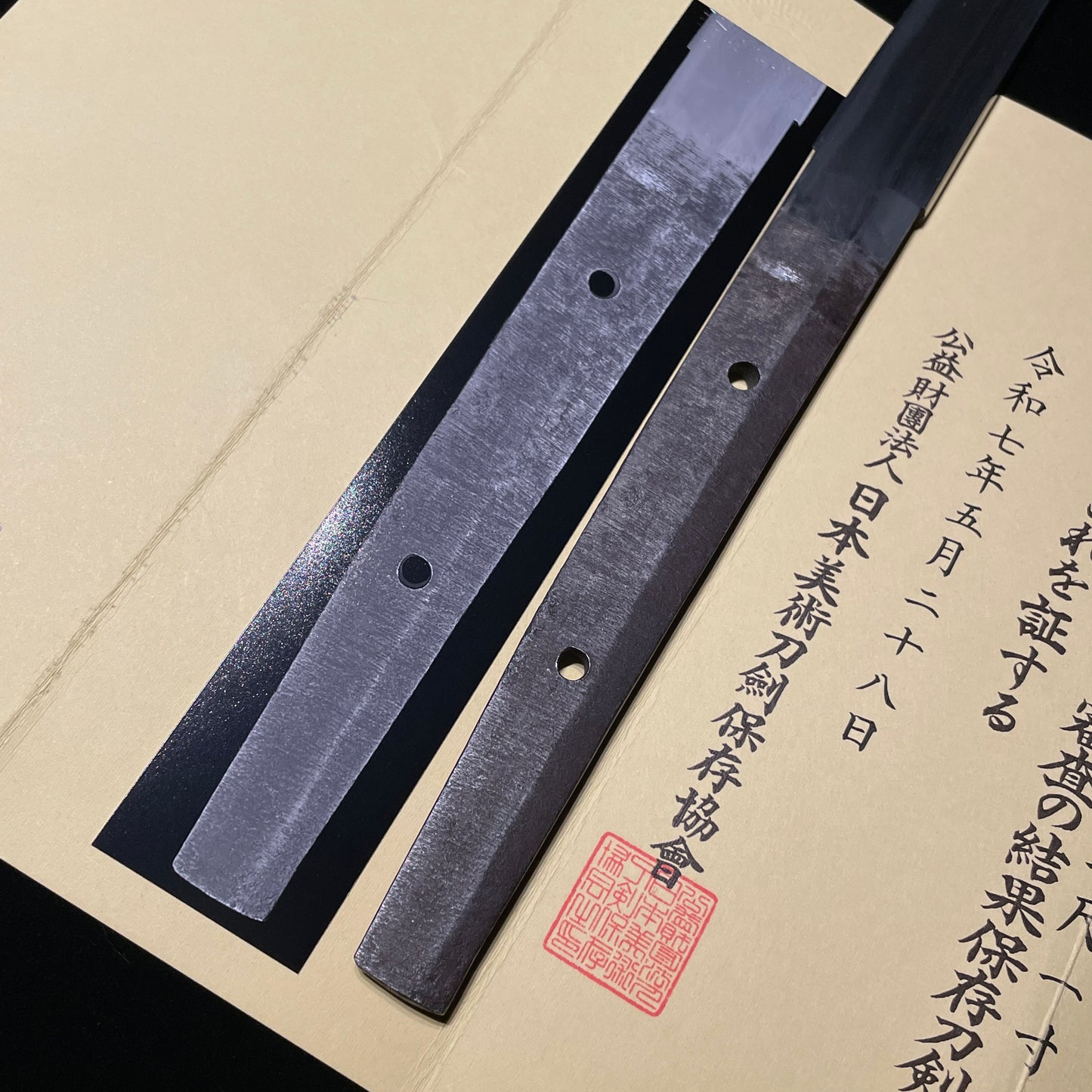 Monju 文珠 KATANA, Yamato School, Early Edo period, NBTHK Certificate