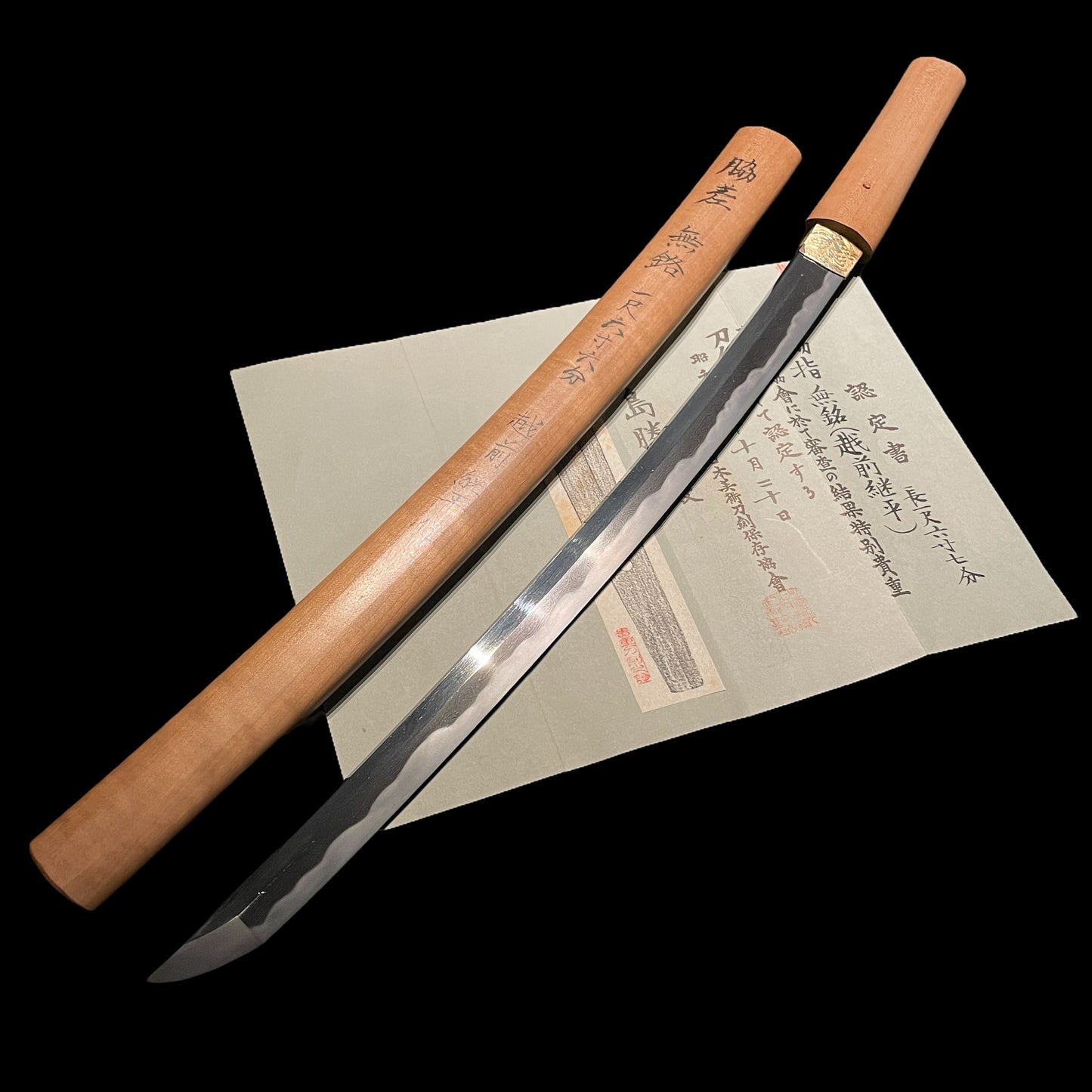 AYASUGIHADA 綾杉肌, Oohadamono 大肌物 WAKIZASHI, 越前継平 Echizen Tsuguhira