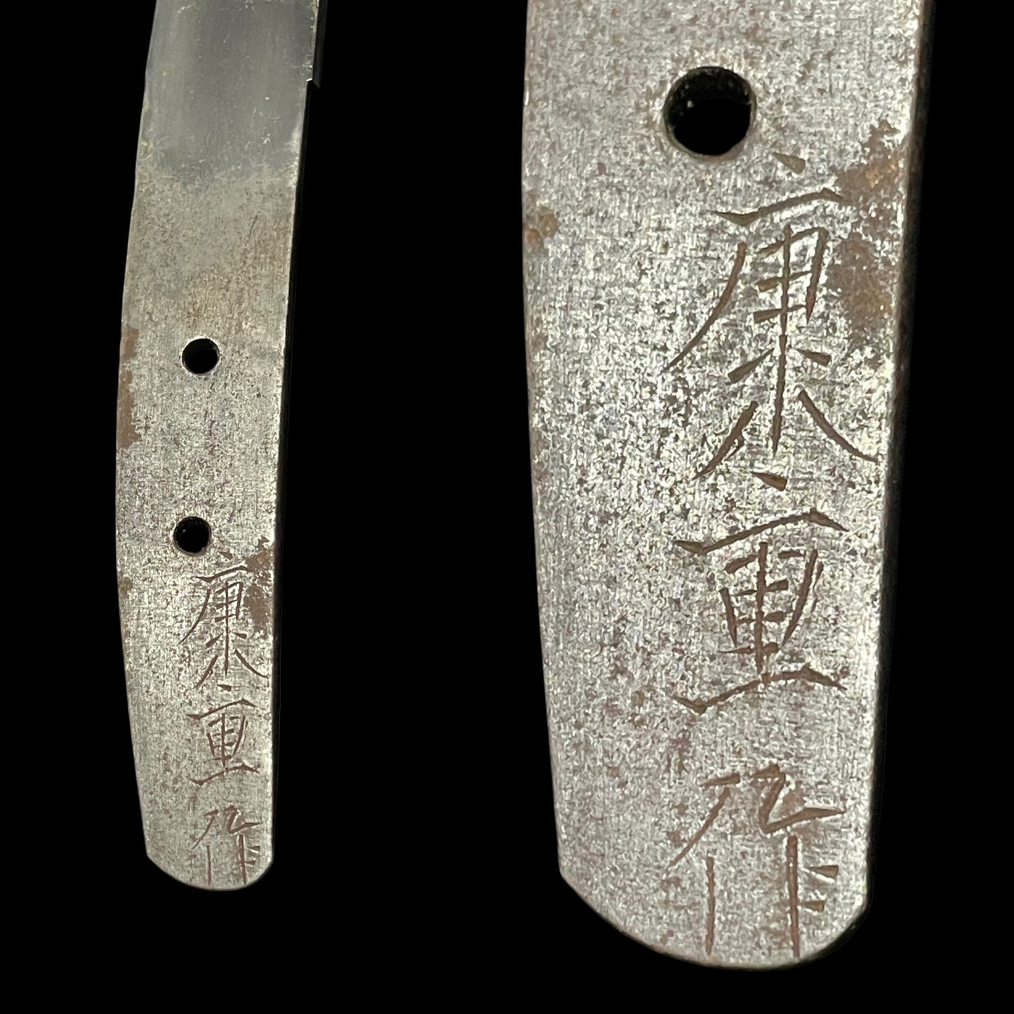 Hirazukuri 平造 WAKIZASHI, Yasushige 康重 signed, Muromachi period