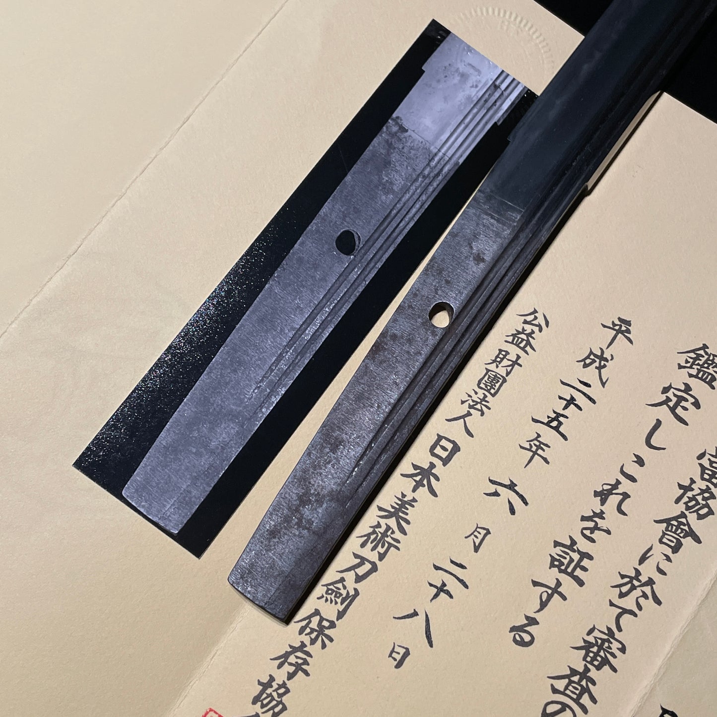 Fujishima 藤島 Long Wakizashi, Kashu 加州, Muromachi period, NBTHK Certificate