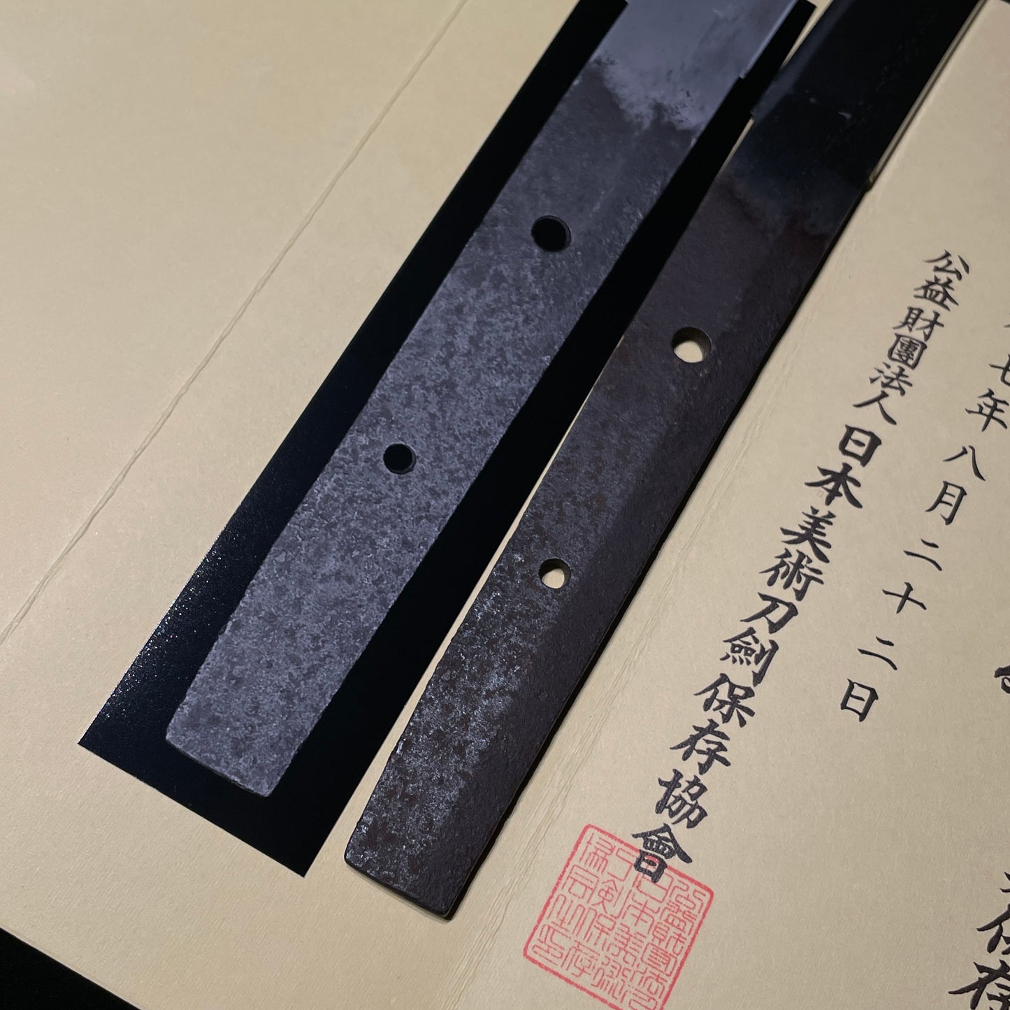 Kaifu 海部 KATANA, KOTO Muromachi period, with NBTHK Certificate