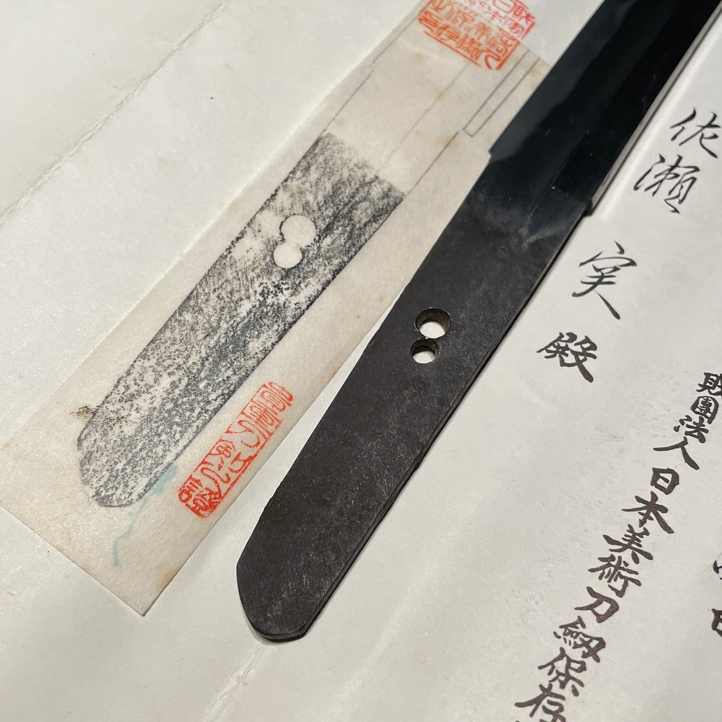 Peony Fittings Takada 高田 Wakizashi, Early Edo period, NBTHK Certificate