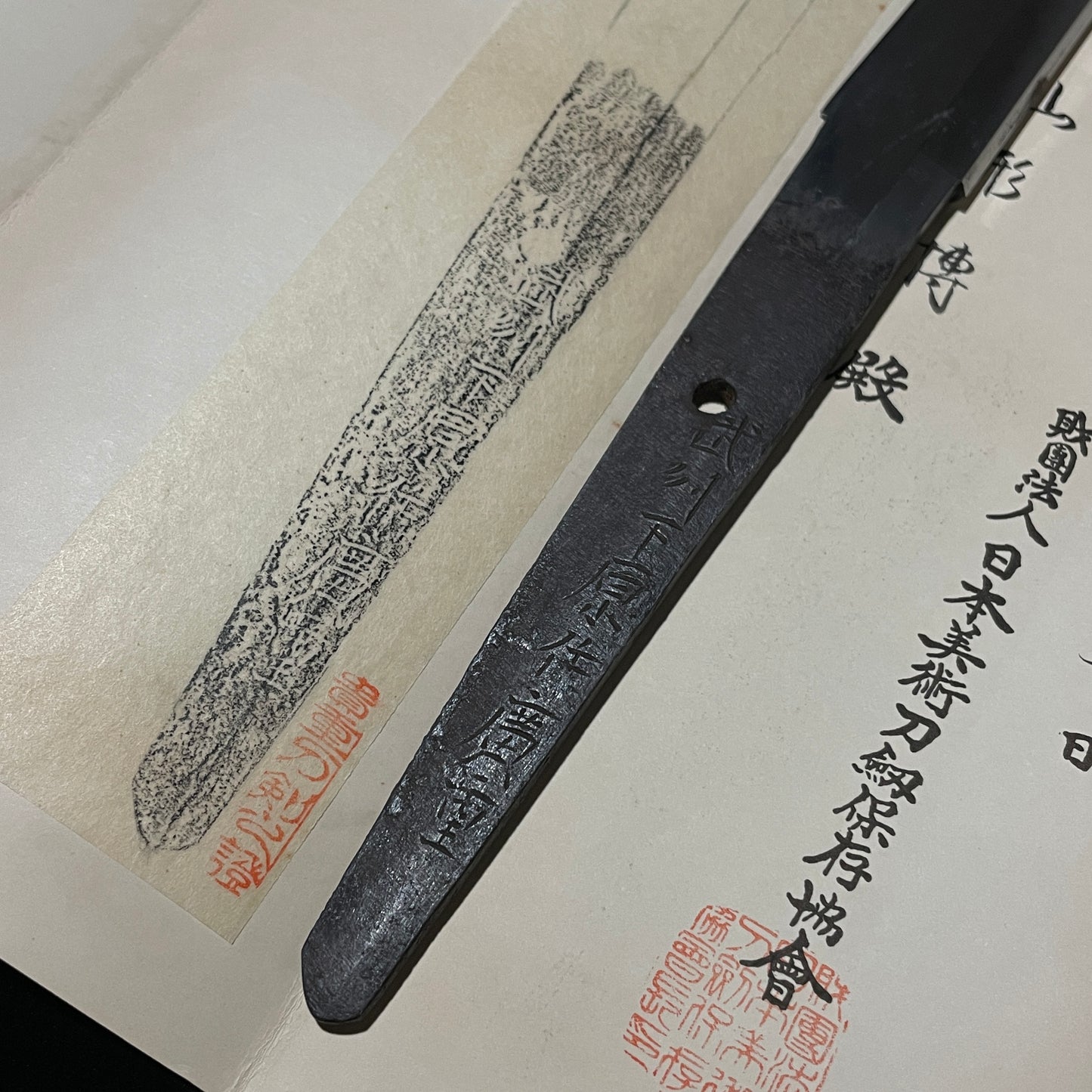 Bushu Shitaharaju Hiroshige 武州下原住廣重 signed Long WAKIZASHI, NBTHK Certificate