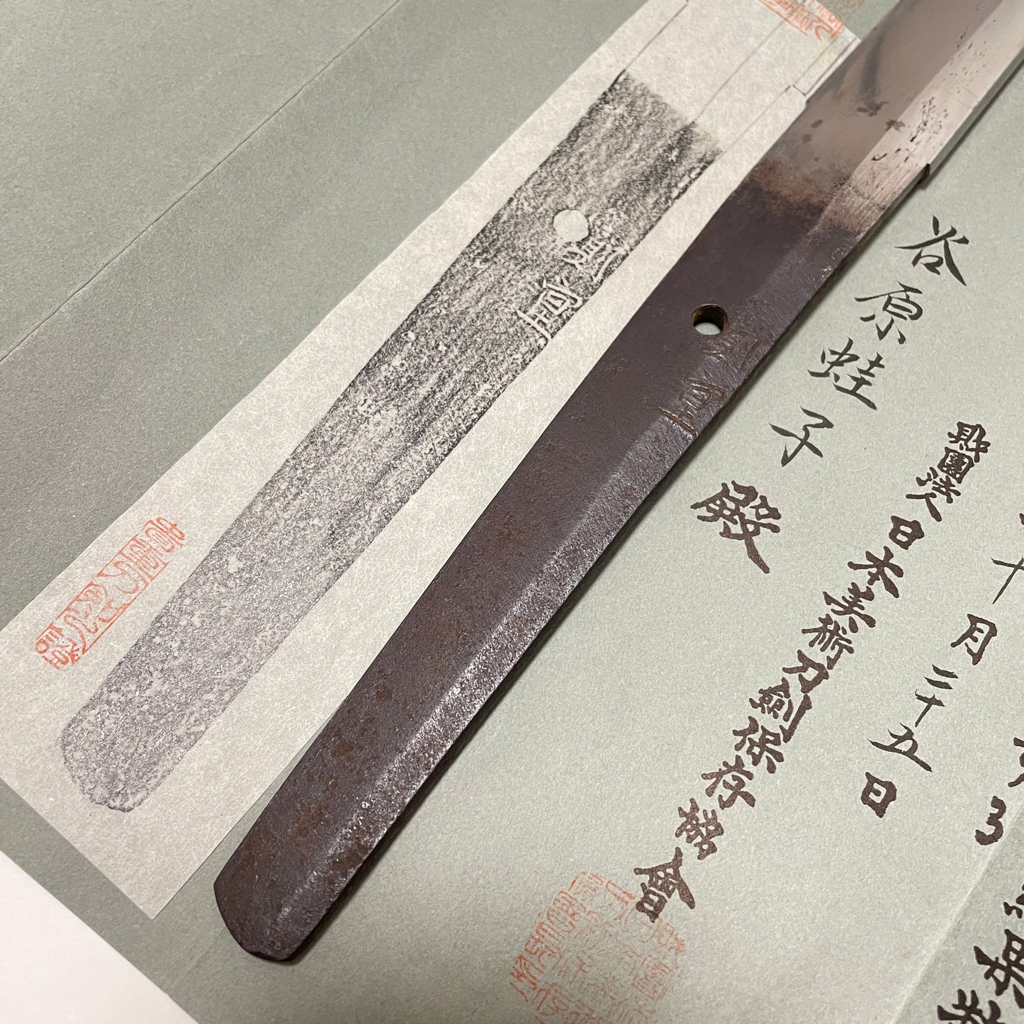 Norinobu 則宣 signed Long KATANA, KOTO Muromachi period, NBTHK Certificate