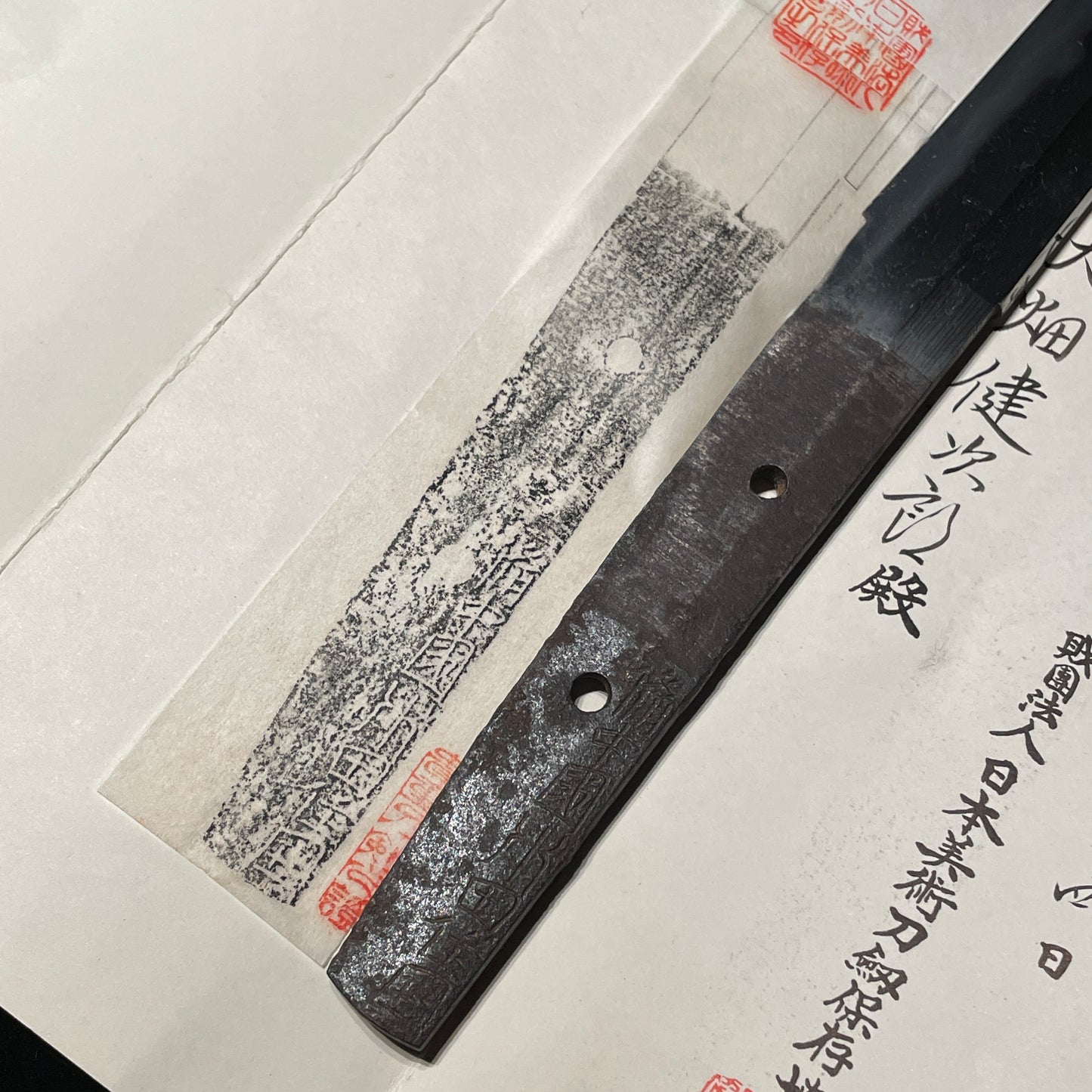 Bicchukoku Mizutaju Kunishige 備中国水田住國重 Wakizashi, Samurai Fuchikashira, Edo period