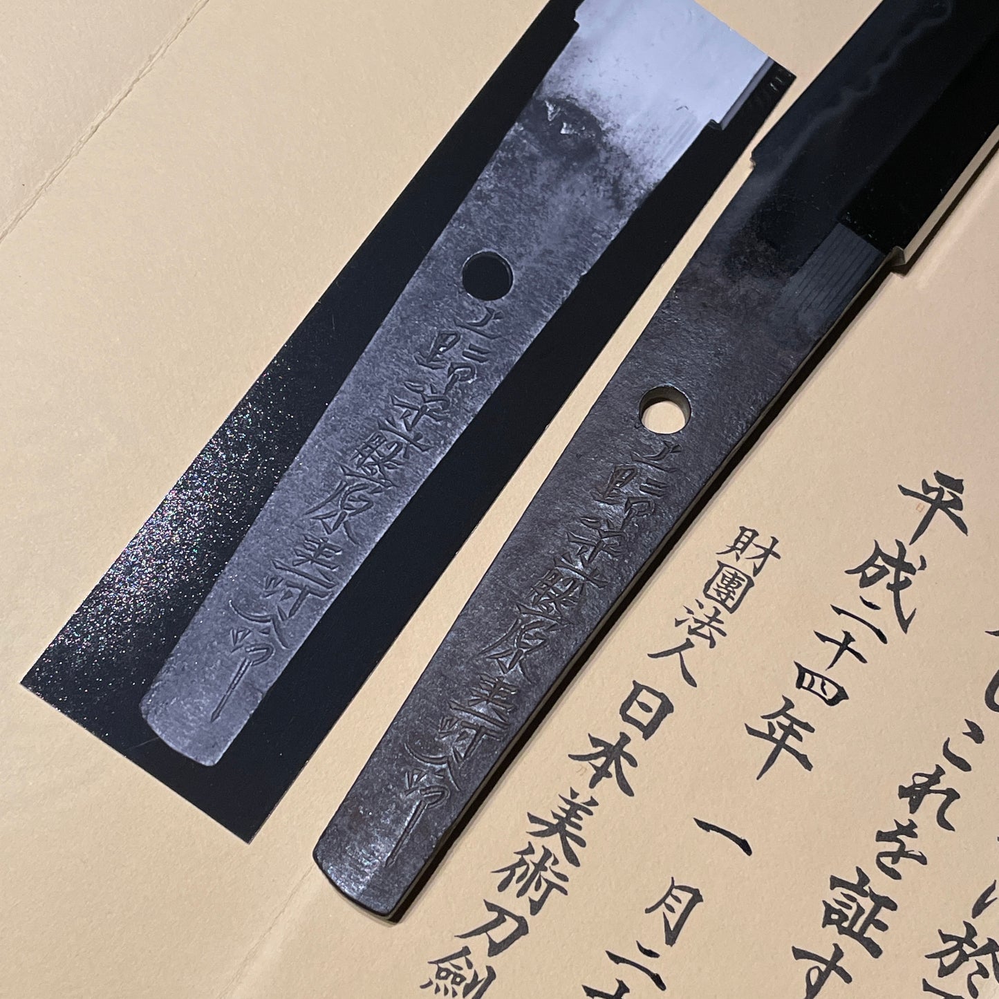 Kozukenokami Fujiwara Jumyo 上野守藤原壽命 signed Long Wakizashi, NBTHK Certificate