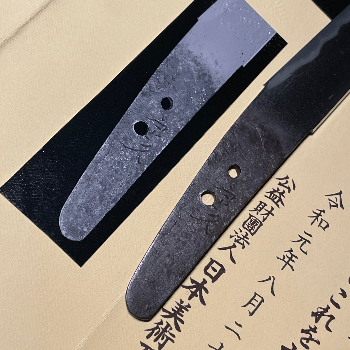 Hadamono 肌物 Tanto, 定久 Sadahisa, KOTO Late Muromachi period, NBTHK Certificate