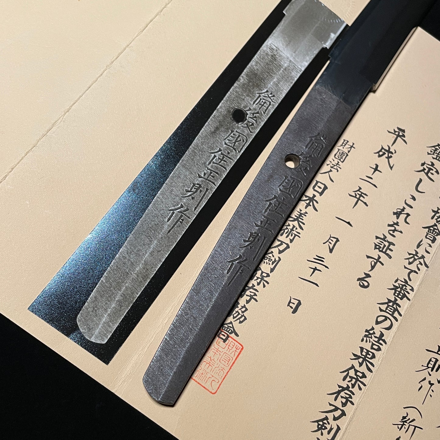 Brass Dragon Fittings KATANA, Bingokokuju Masanori 備後國住正則 signed, Early Edo period