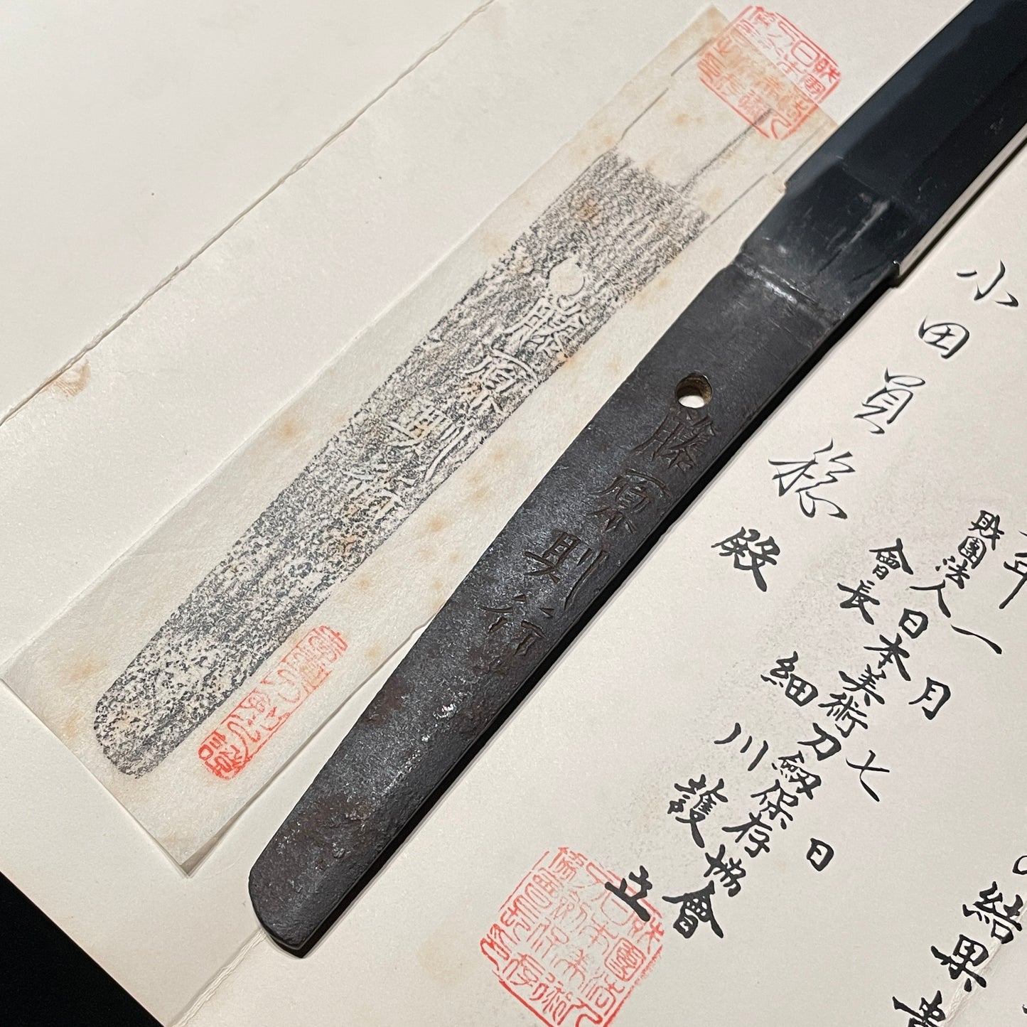 Dragon Fittings Long Wakizashi, Fujiwara Noriyuki 藤原則行 signed, Edo period