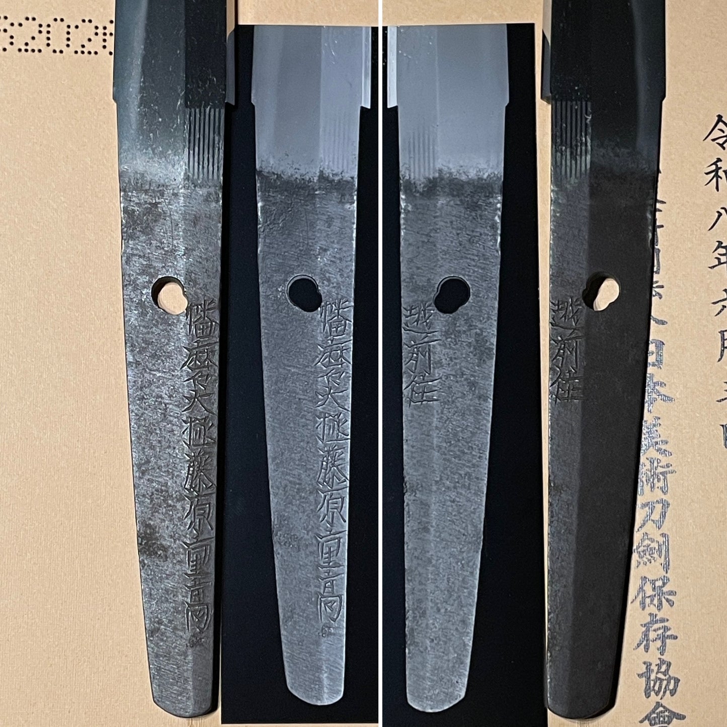 TOKUBETSU HOZON KATANA, Harimadaijo Fujiwara Shigetaka 播磨大掾藤原重髙 signed, Early Edo period