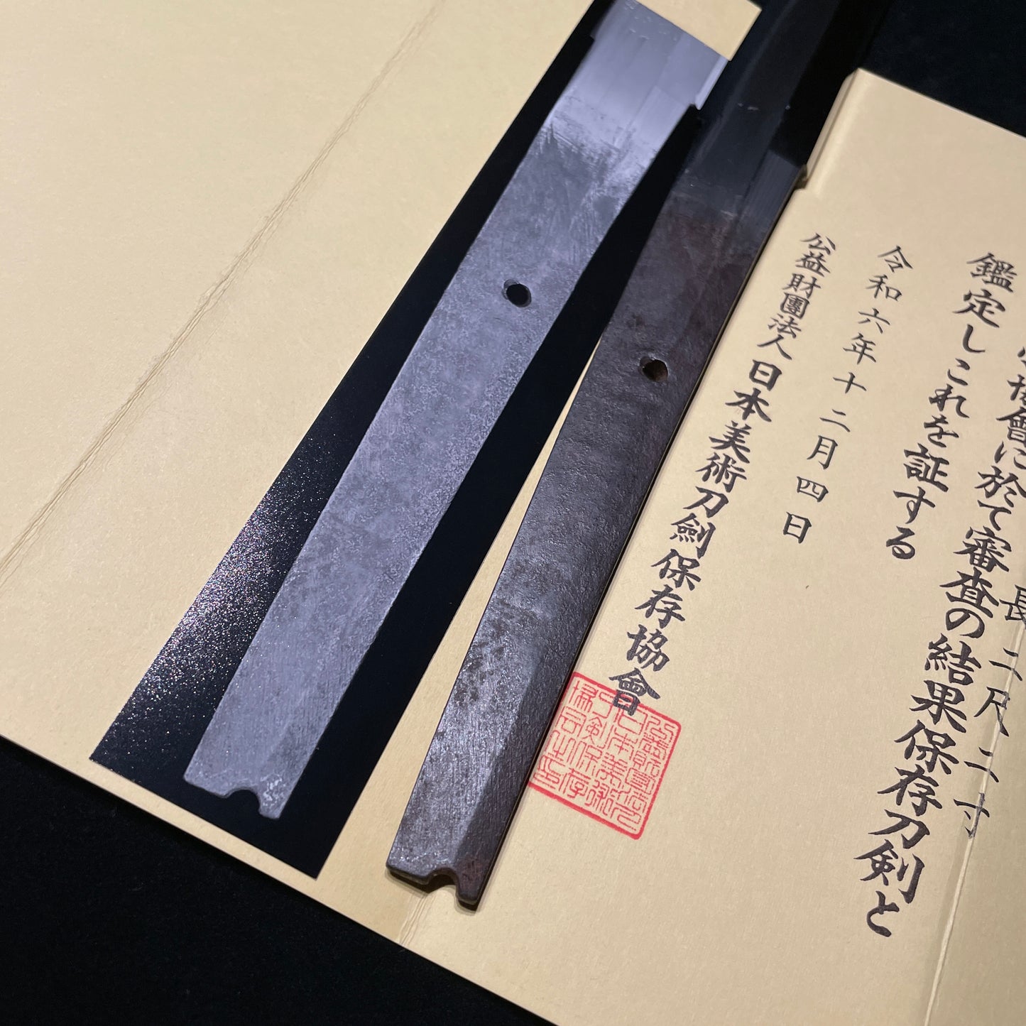 Oohadamono 大肌物, Ikkansai Nakayama Yoshimichi 一貫斉中山義通 KATANA, Wide and Thick blade, Late Edo