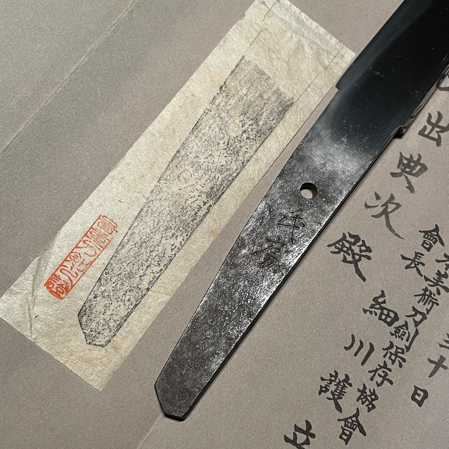 Ujifusa 氏房 signed Sunnobi-TANTO, Nioh 二王 Kozuka, Muromachi period
