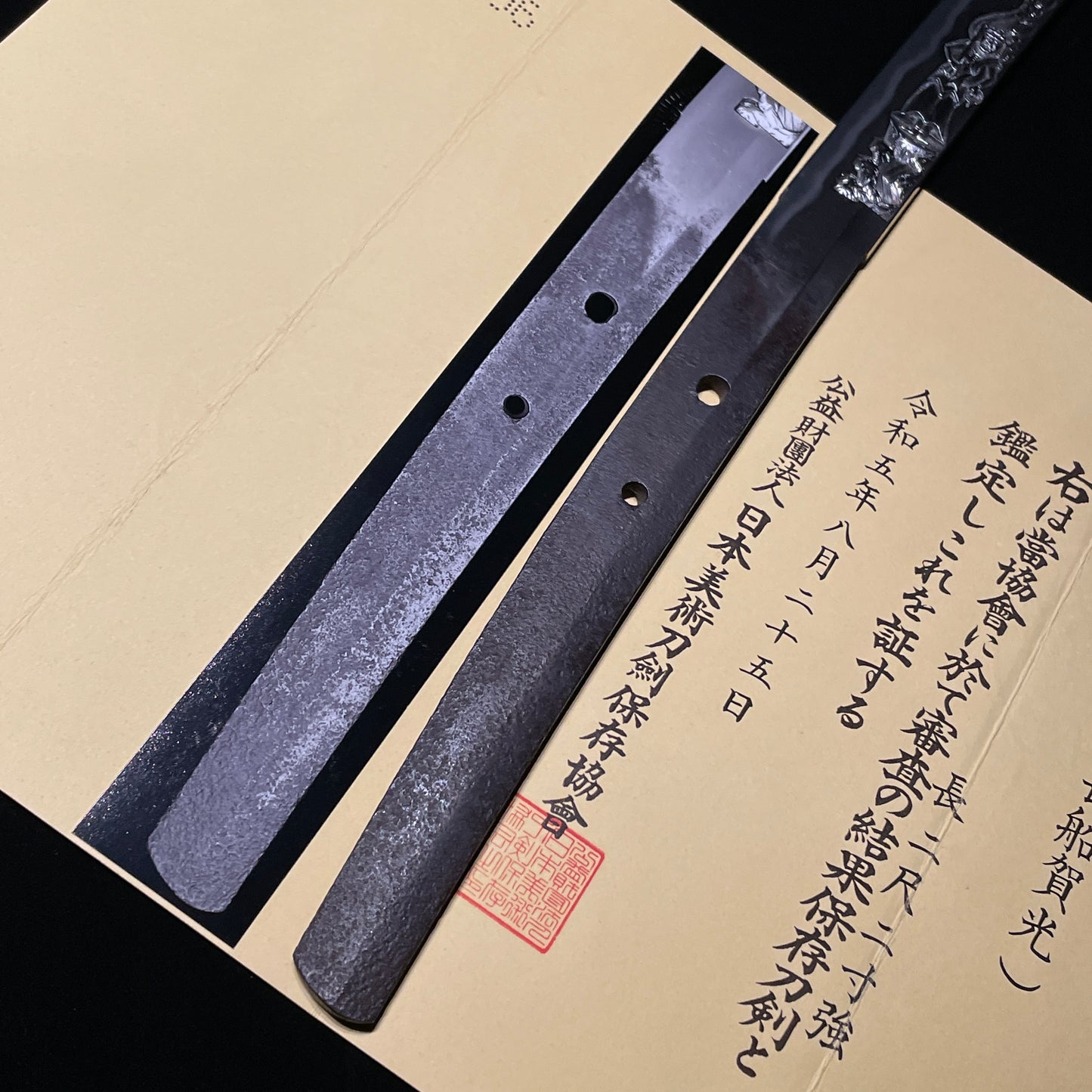 HORIMONO 彫物 KATANA, Fudo-myouou 不動明王, Osafune Yoshimitsu 長船賀光, Muromachi period