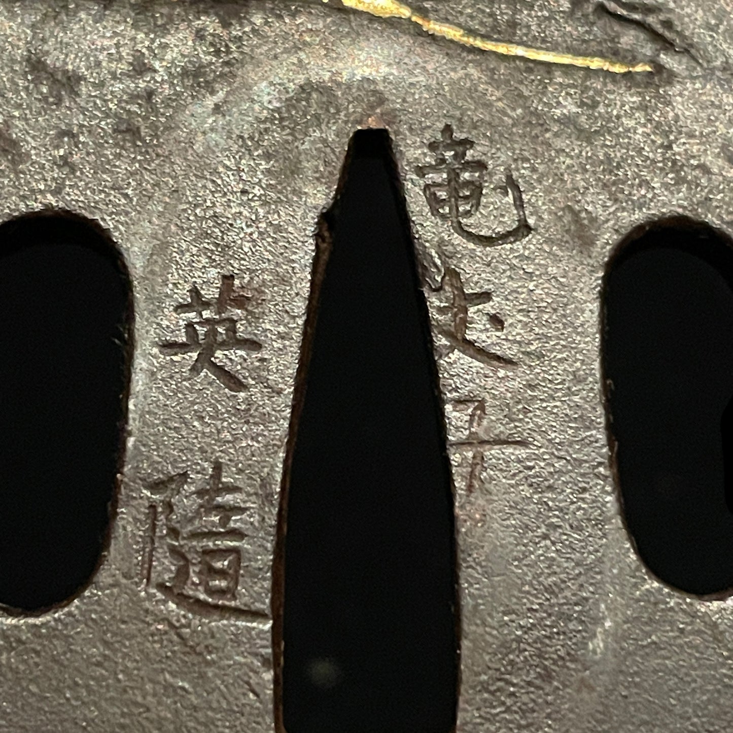 Sesshu Nagasawaju Yoshi 摂州長沢住吉光 signed KATANA, Kanbun-Shinto 寛文新刀, signed Tsuba