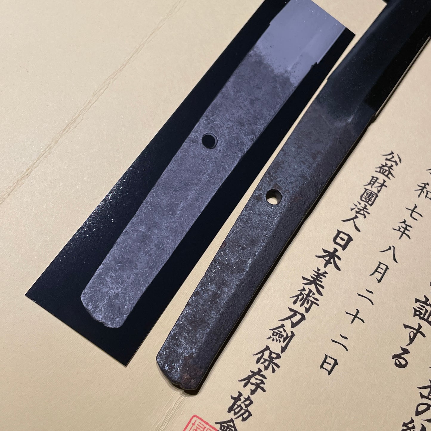 Kashu Kagemitsu 加州景光 KATANA, KOTO Muromachi period, NBTHK Certificate