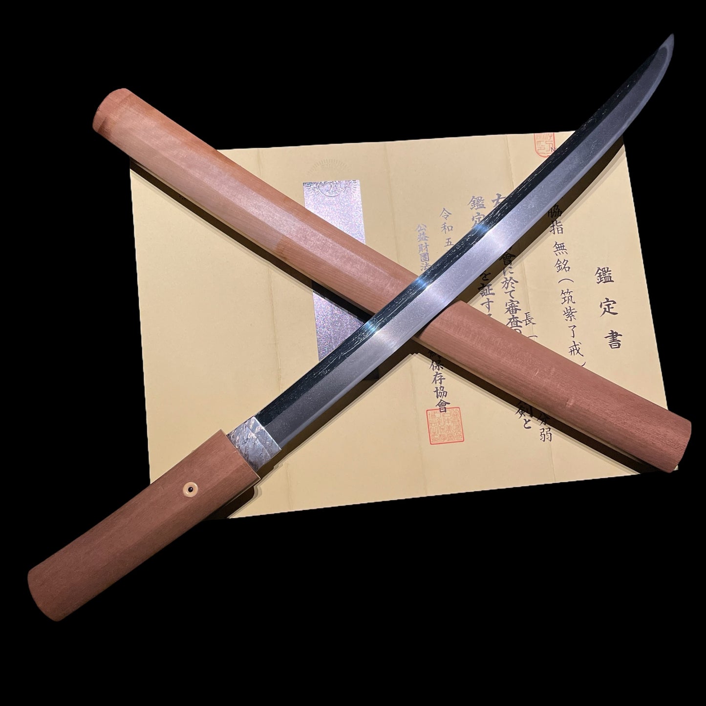 Chikushi Ryokai 筑紫了戒 Shobuzukuri WAKIZASHI 菖蒲造脇差, KOTO Muromachi period