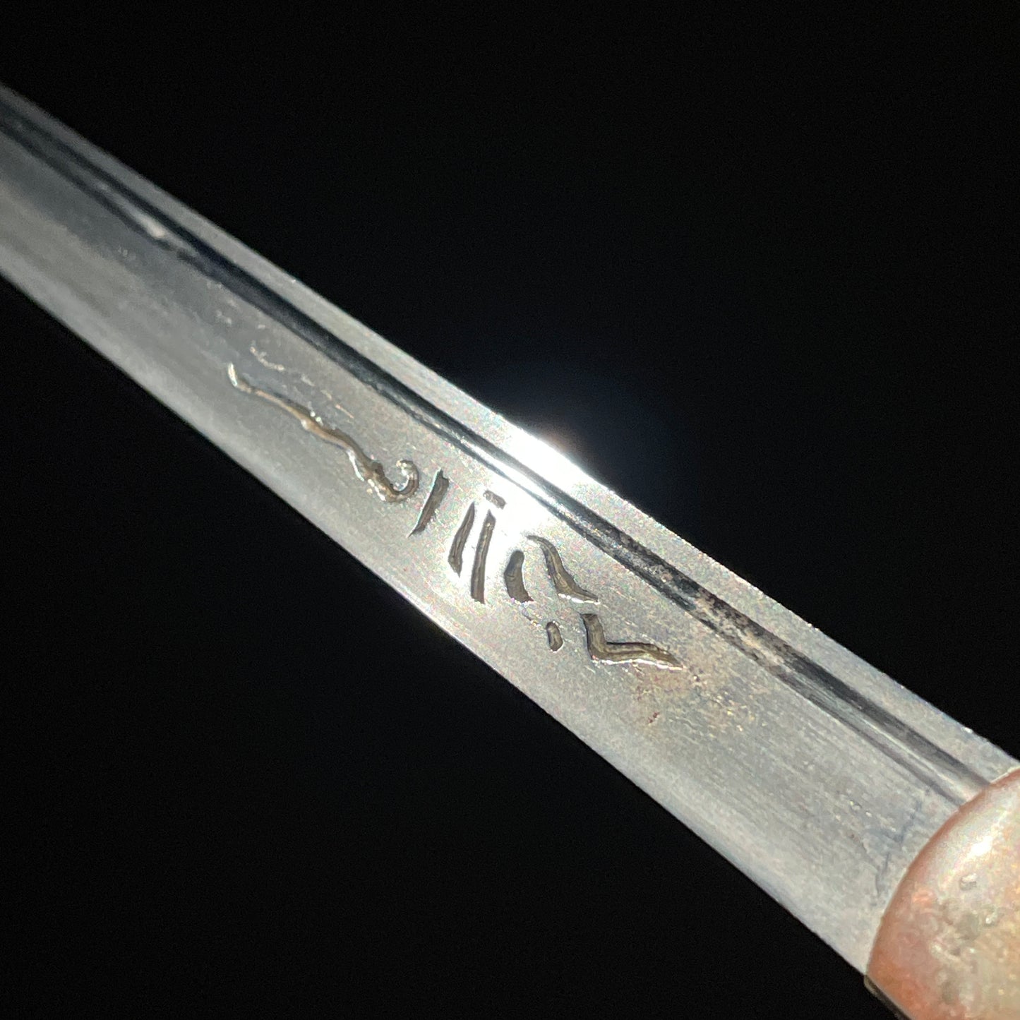 YOROIDOSHI in Shirasaya, Sadayoshi 貞吉 signed, Bonji 梵字 Horimono, Muromachi era