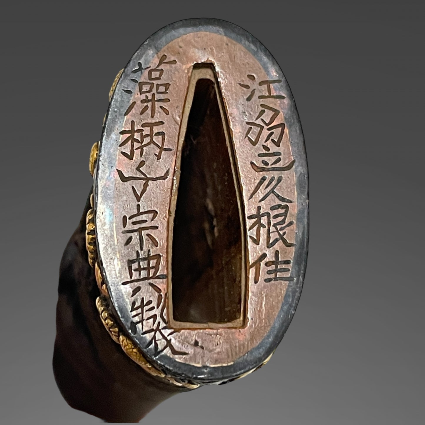 HITATSURA 皆焼 Yasuhiro signed Long WAKIZASHI, 江州彦根住藻柄子宗典 signed Fuchi