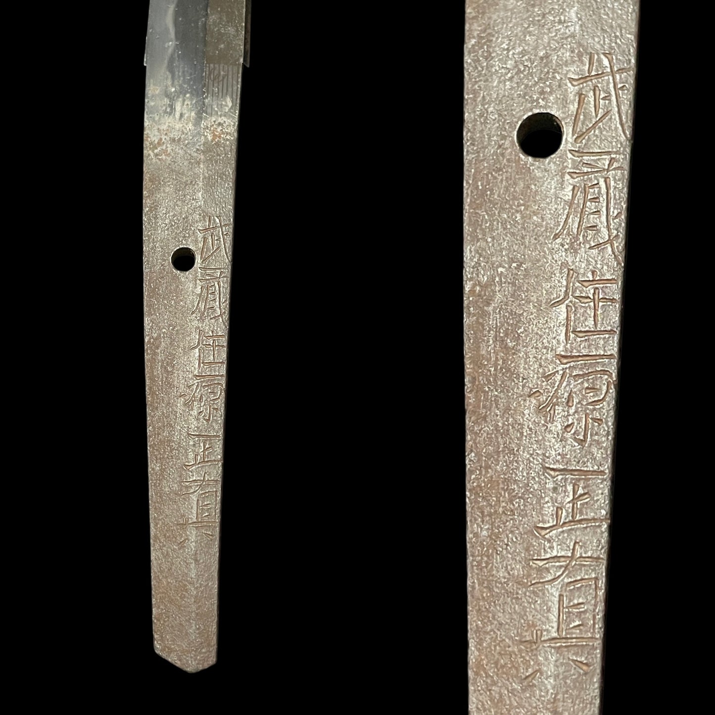 Shinobigatana 忍刀, Ninja Sword ,Bushuju Minamoto Masazane 武州住源正真 signed