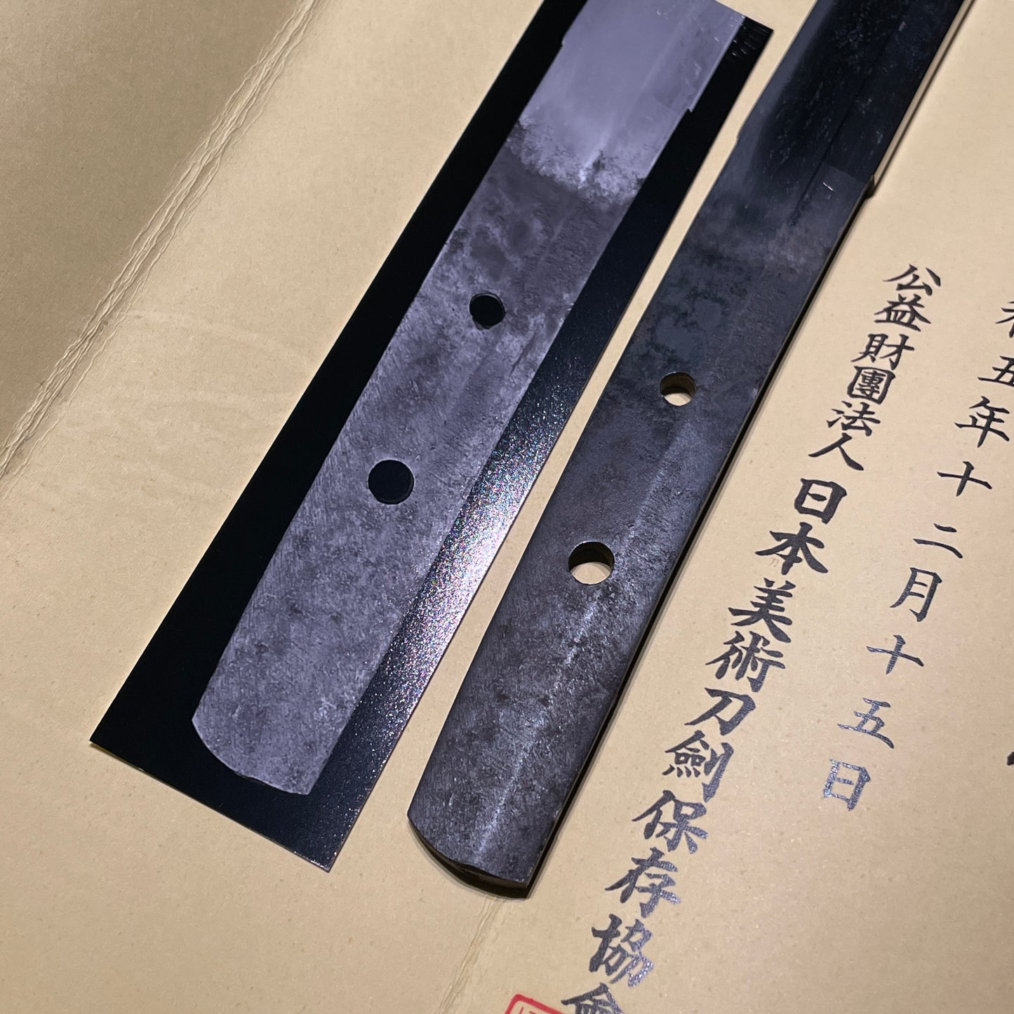 Kongobyoe 金剛兵衛 Wakizashi, Muromachi period, with NBTHK Certificate