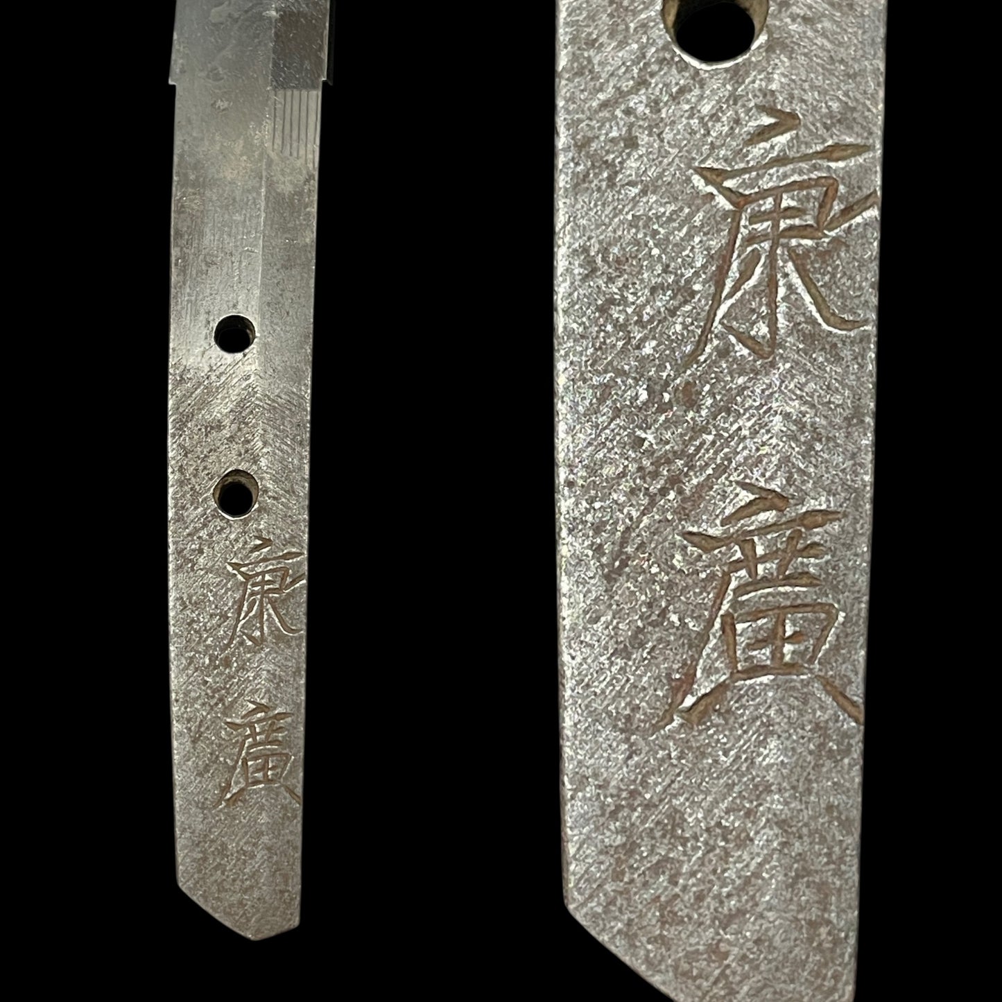 HITATSURA 皆焼 Yasuhiro signed Long WAKIZASHI, 江州彦根住藻柄子宗典 signed Fuchi