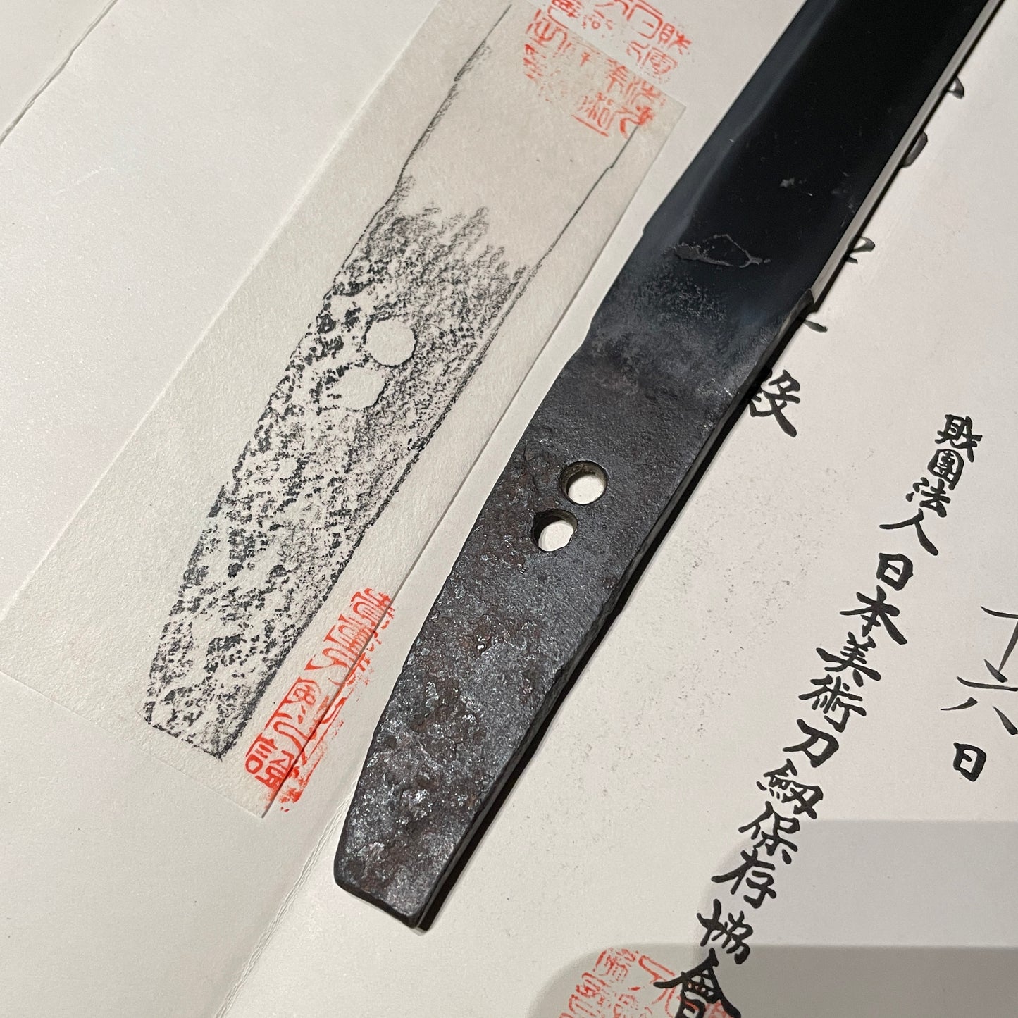 Shimada 島田 Hirazukuri Tanto, Muromachi period, NBTHK Certificate