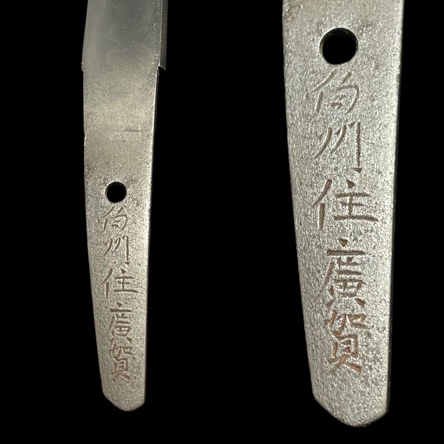HITATSURA 皆焼, Rare Style Hamon TANTO, Hakushuju Hiroga 伯州住広賀 signed