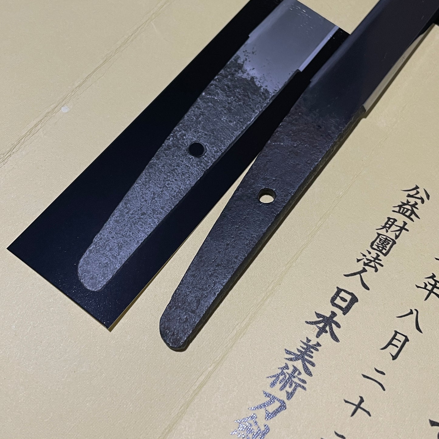 Fuyuhiro 冬広, Hadamono 肌物 Wakizashi, Muromachi period, NBTHK Certificate