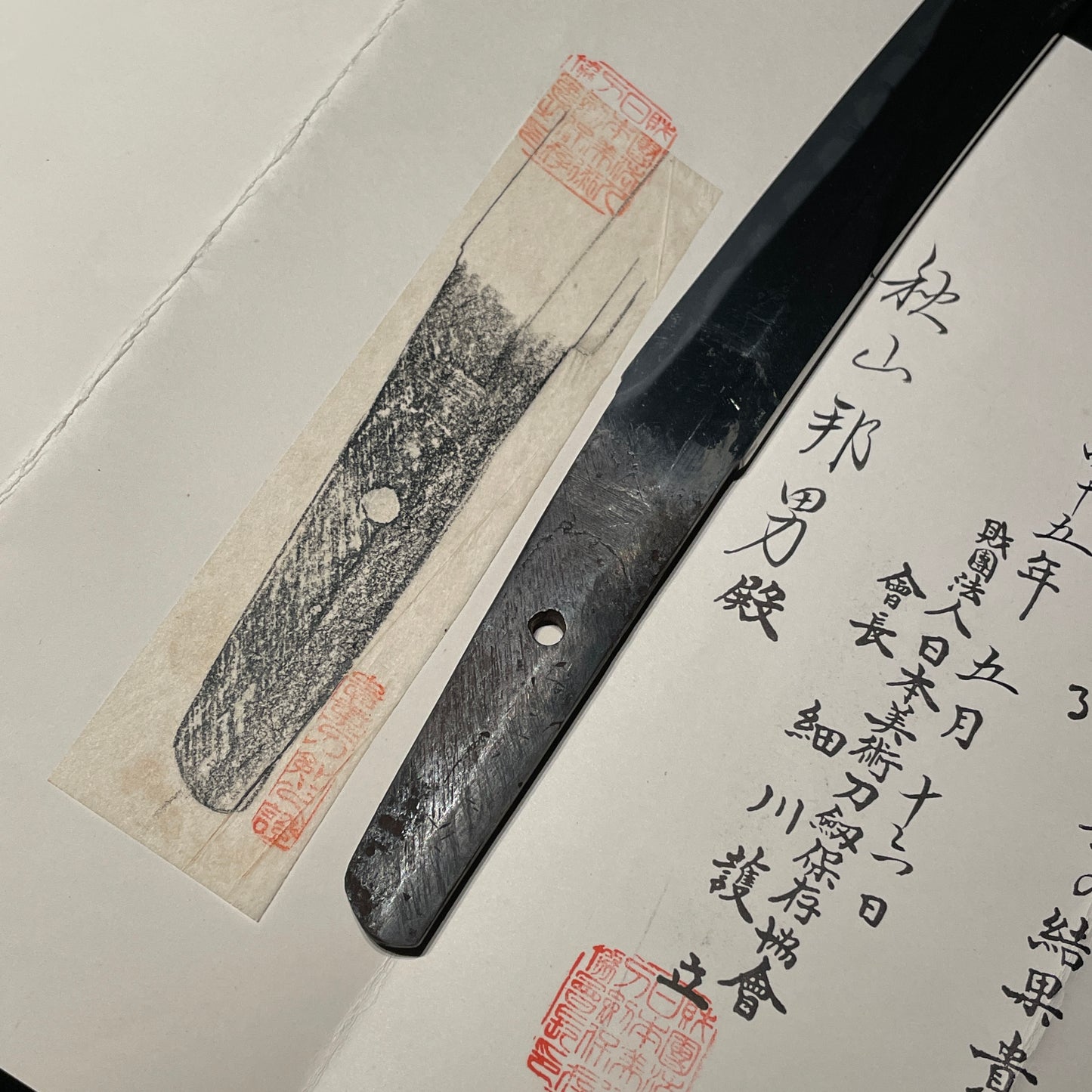 Jumyo 寿命 TANTO, Unokubi Zukuri 鵜首造, Muromachi period, NBTHK Certificate