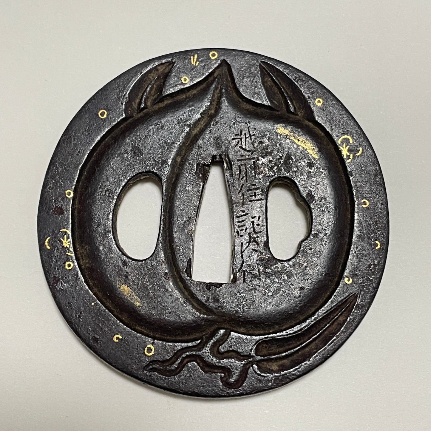Kozori 小反 Katana, NANBOKUCHO Period BIZEN School, with Two Certificate