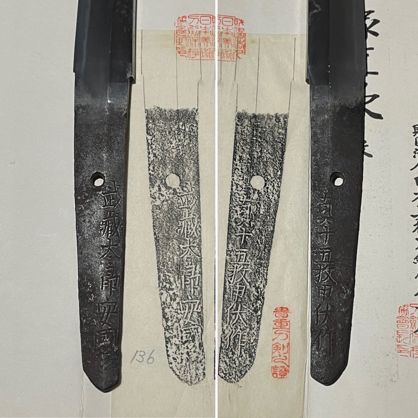 Musashitaro Yasukuni 武蔵太郎安国 signed Long Wakizashi, Edo period, with Kozuka