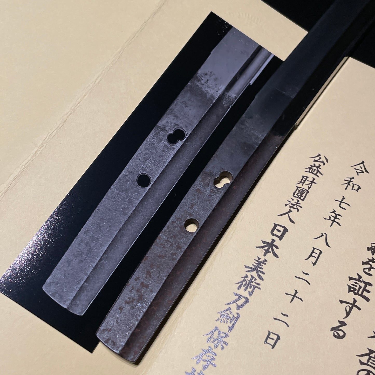 Takada 高田 GUNTO-Koshirae 軍刀拵, KOTO Muromachi period, with NBTHK Certificate