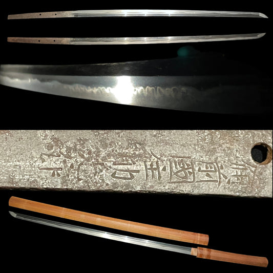 Sinobigatana 忍刀, Ninja Sword, Straight blade, Bizenkokuju Sukemitsu signed