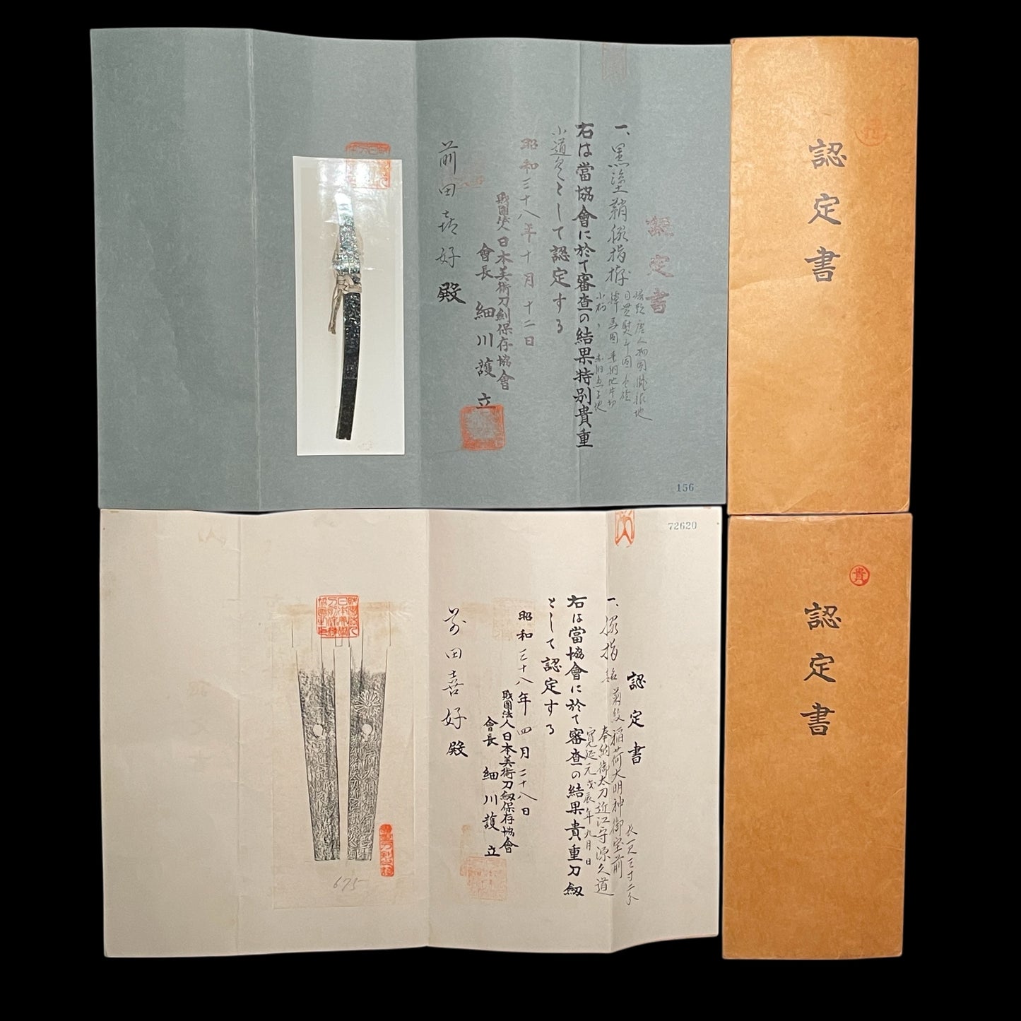 Honoto 奉納刀, Ominokami Hisamichi 1748s signed Wakizashi, Horse Fittings