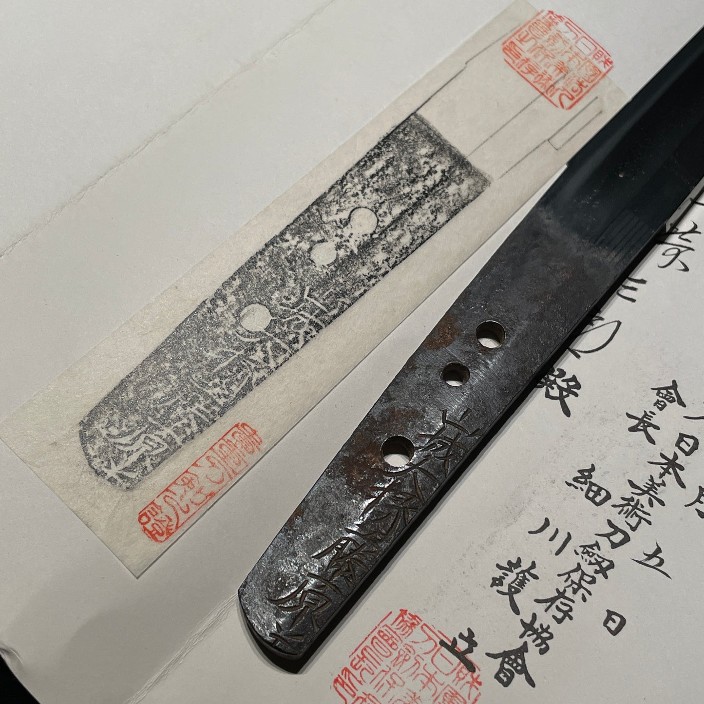 Yamashirodaijo Fujiwara Yoshiyuki 山城大掾藤原義行 Wakizashi, Edo period, NBTHK Certificate