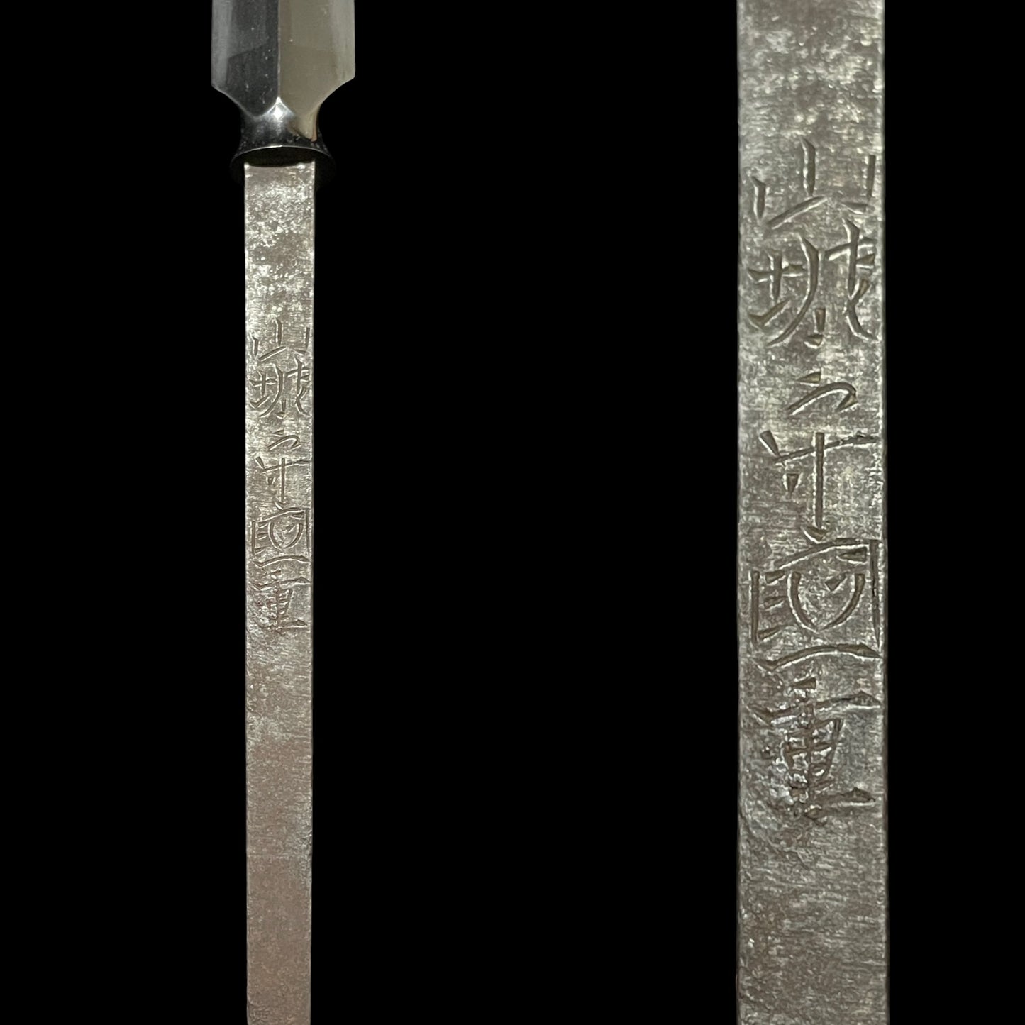 Ryoshinogi-Yari 両鎬槍, Yamashironokami Kunishige 山城守国重 signed, Early Edo