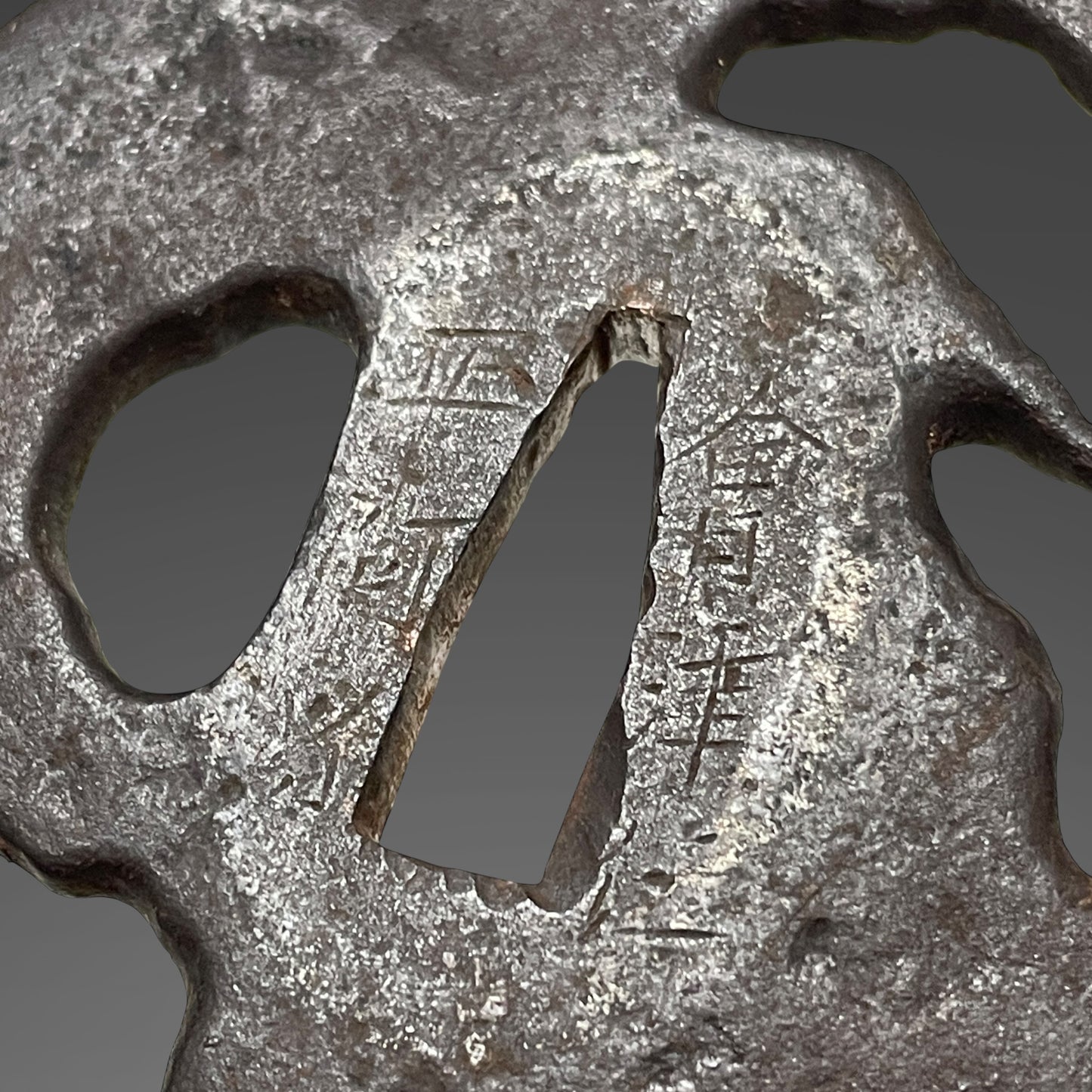 Kaneharu 兼春 KATANA, Family crest Fuchikashira, KOTO Muromachi period, NBTHK Certificate