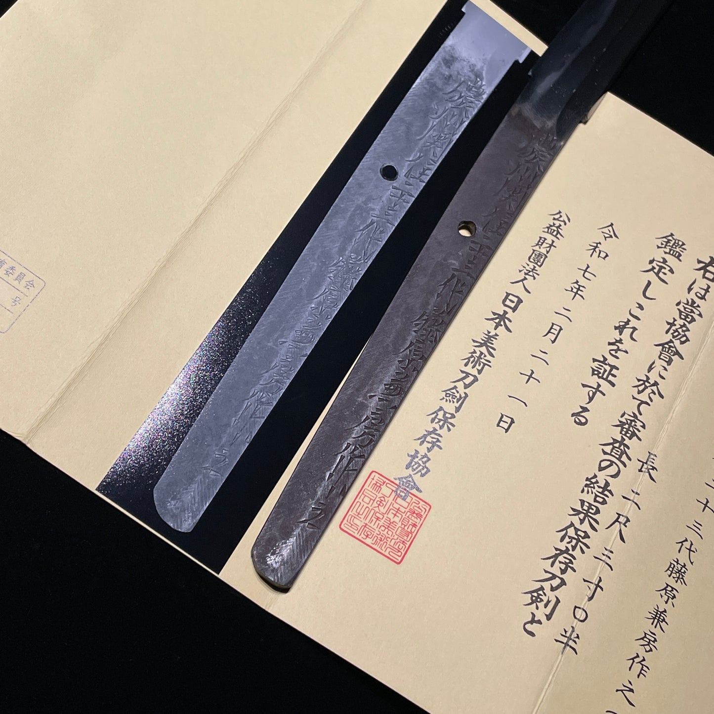 Ookissaki KATANA, Noshusekiju 23dai Fujiwara Kanefusa 濃州関住二十三代藤原兼房作之 signed