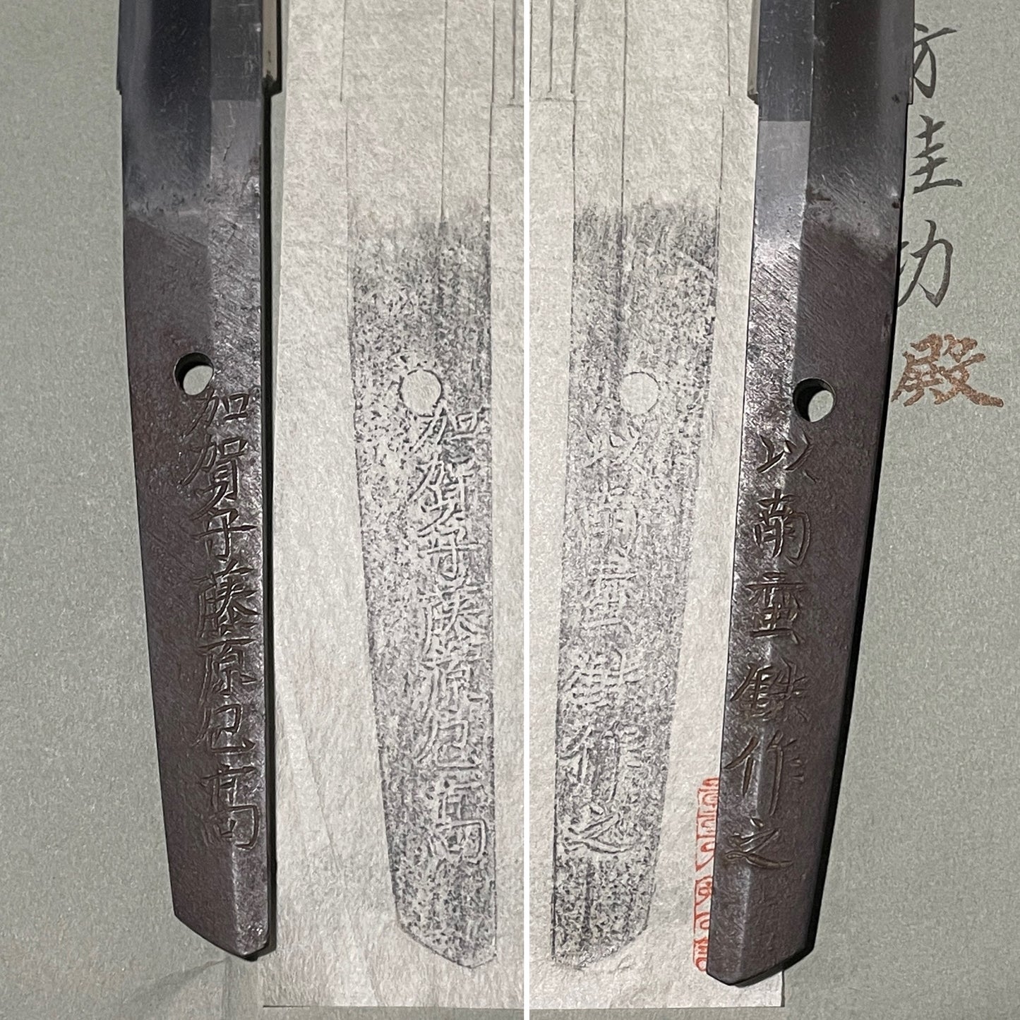 Nanbantetsu 南蛮鉄 Wakizashi, Kaganokami Fujiwara Kanetaka signed, NBTHK Certificate