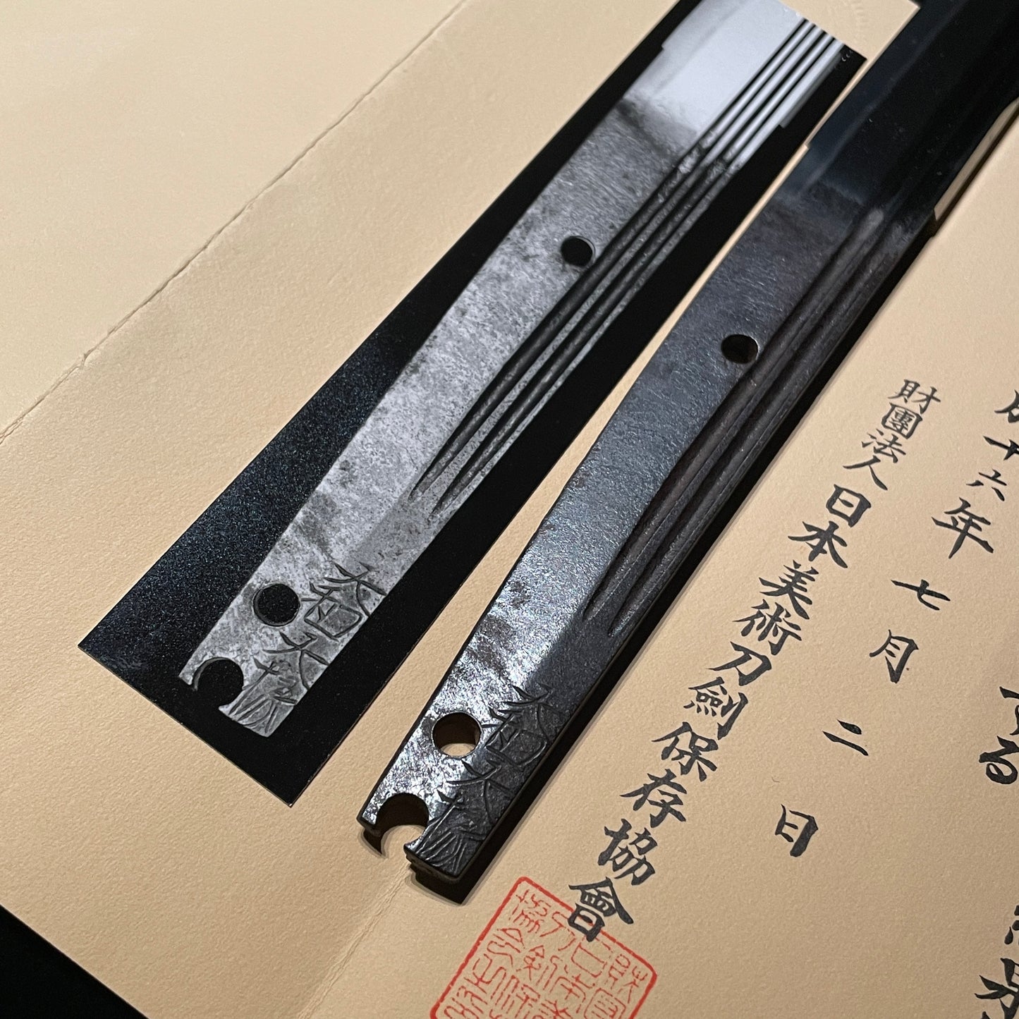 Yamatodaijo Masanori(First Gen) 大和大掾正則(初代) KATANA, Shinto Josaku 新刀上作