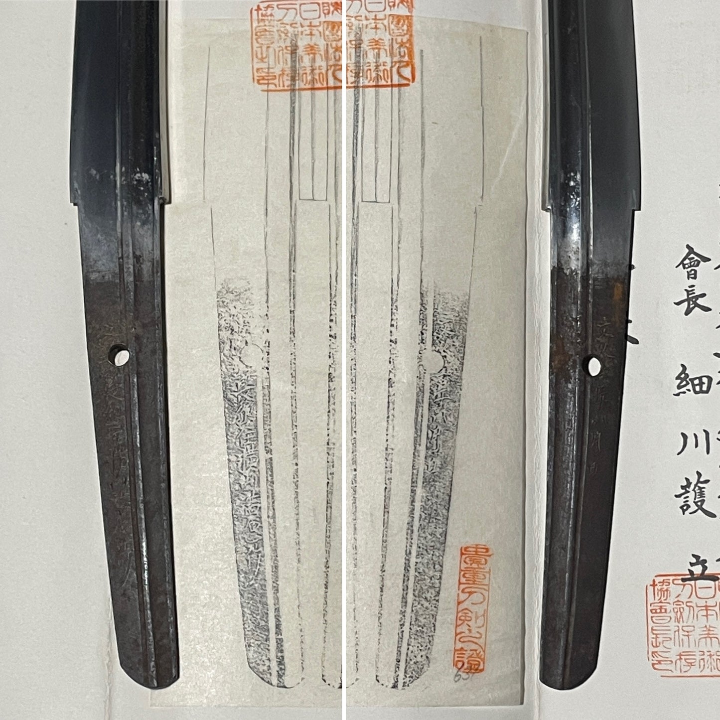 Bizen Osafuneju Yokoyama Sukekane August 1863 signed Wakizashi, NBTHK Certificate