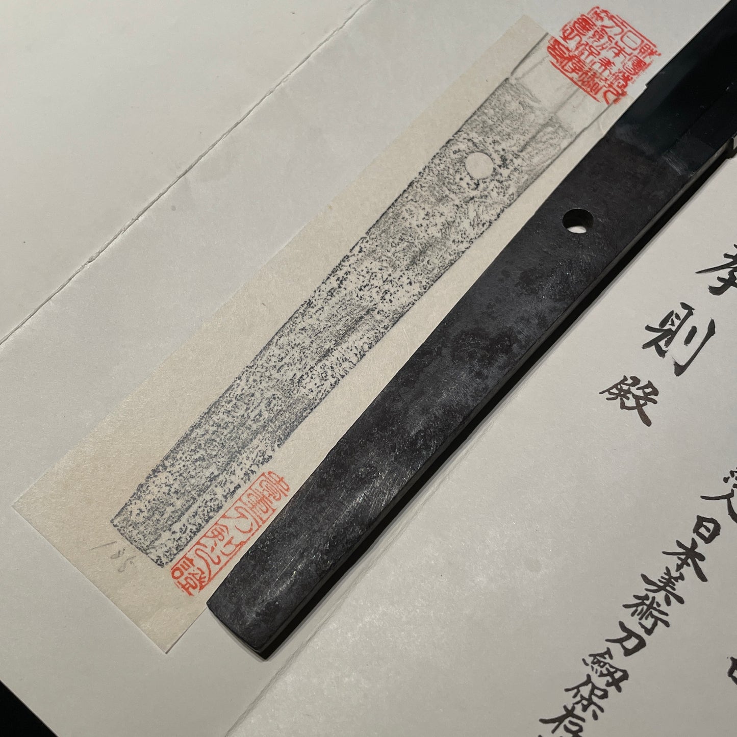 Shinobigatana 忍刀, Straight Blade Long Wakizashi, Fujiwara Takada 藤原高田, Early Edo period