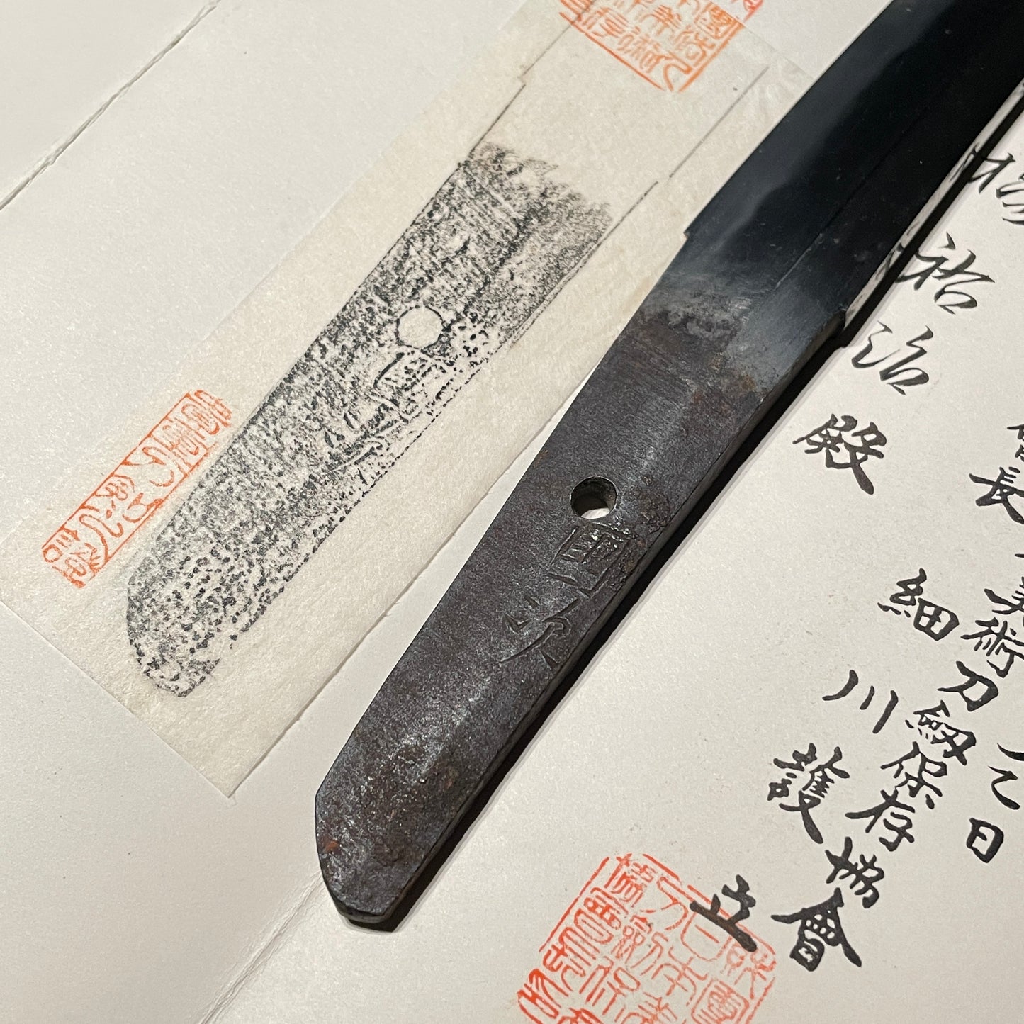 Kunitsugu 国次 signed Wakizashi, Edo period, NBTHK Certificate