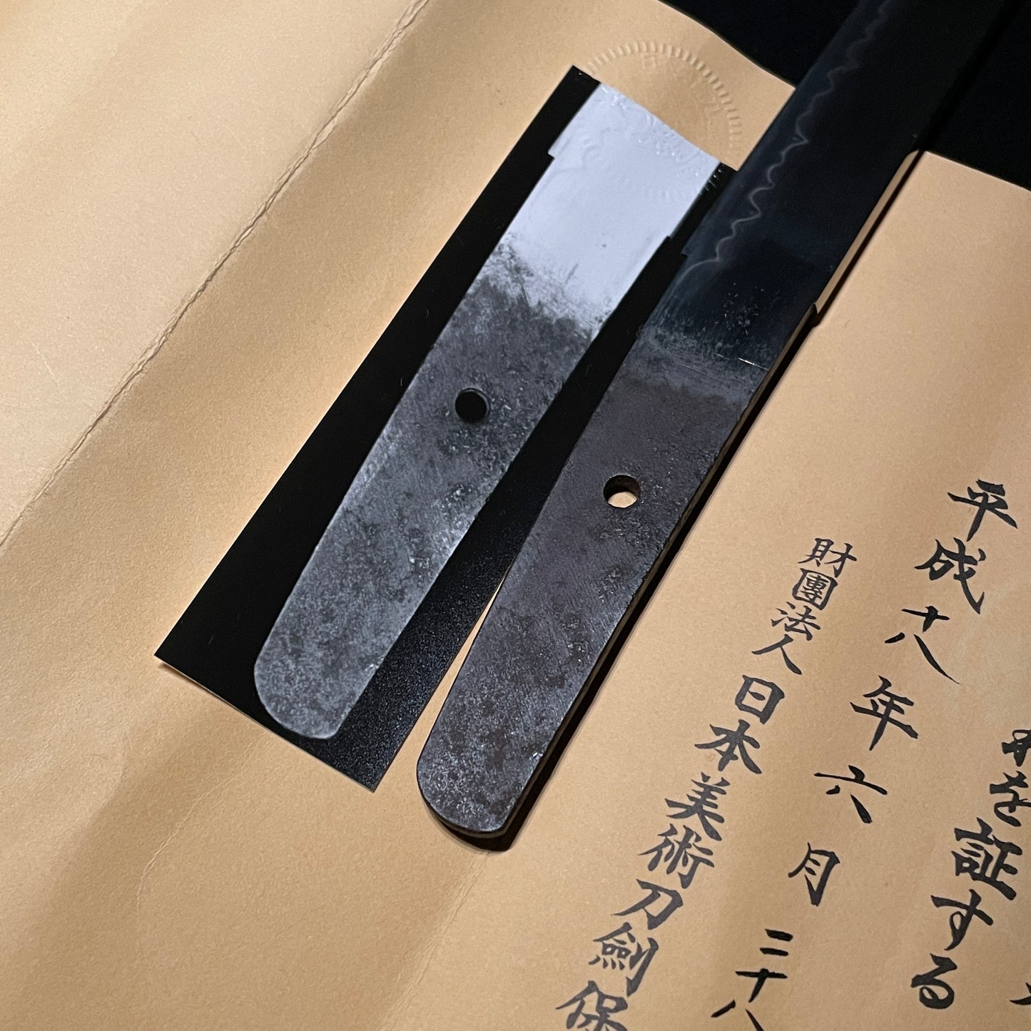 Shinshinto Jumyo 新々刀寿命, Hirazukuri Wakizashi, Late Edo period, NBTHK Certificate